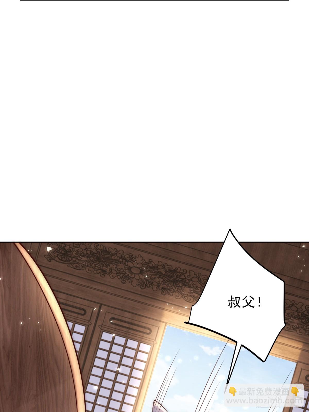 第51话 放长线钓大鱼？(1/2)-第54话