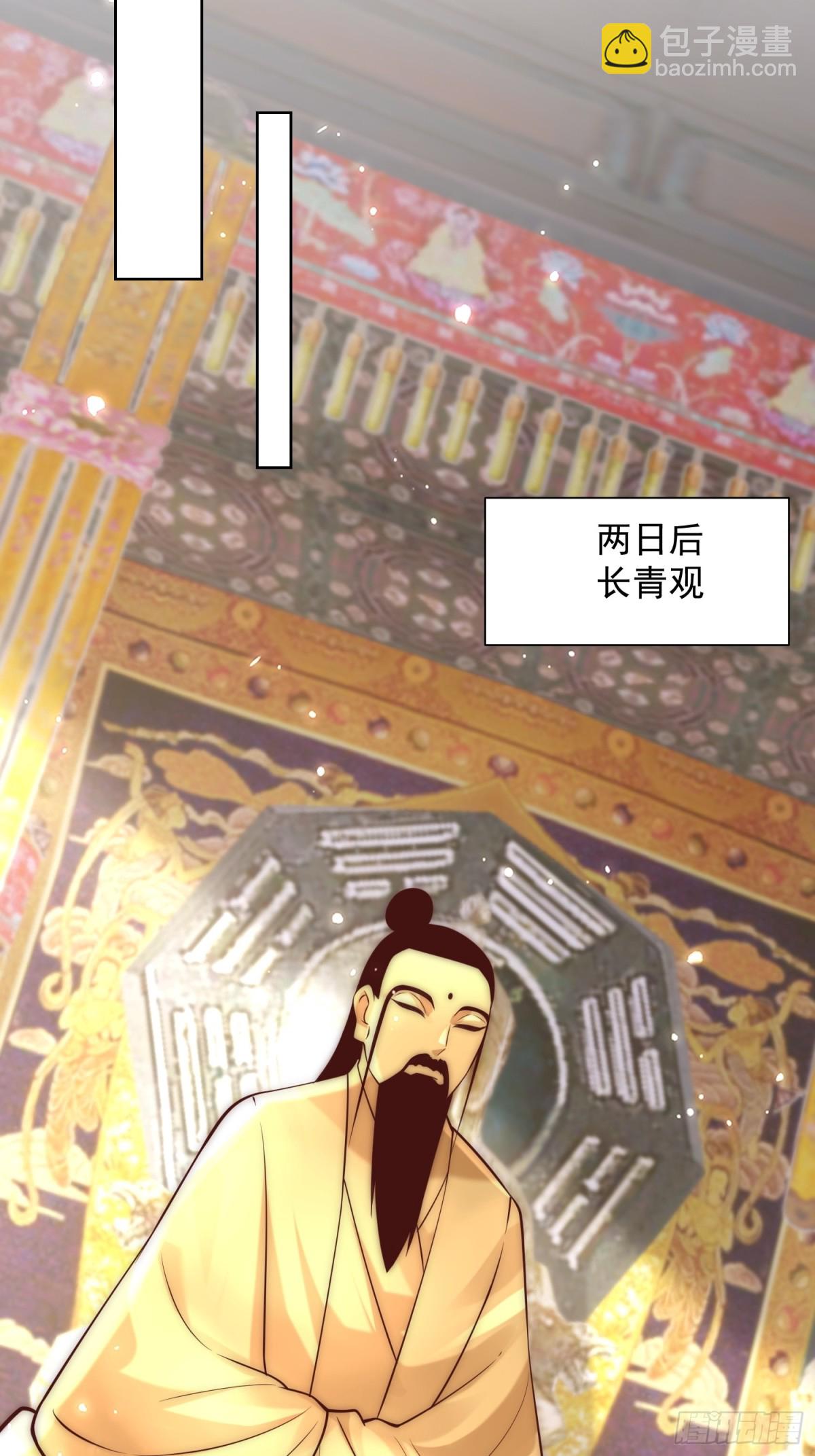 第51话 放长线钓大鱼？(1/2)-第54话