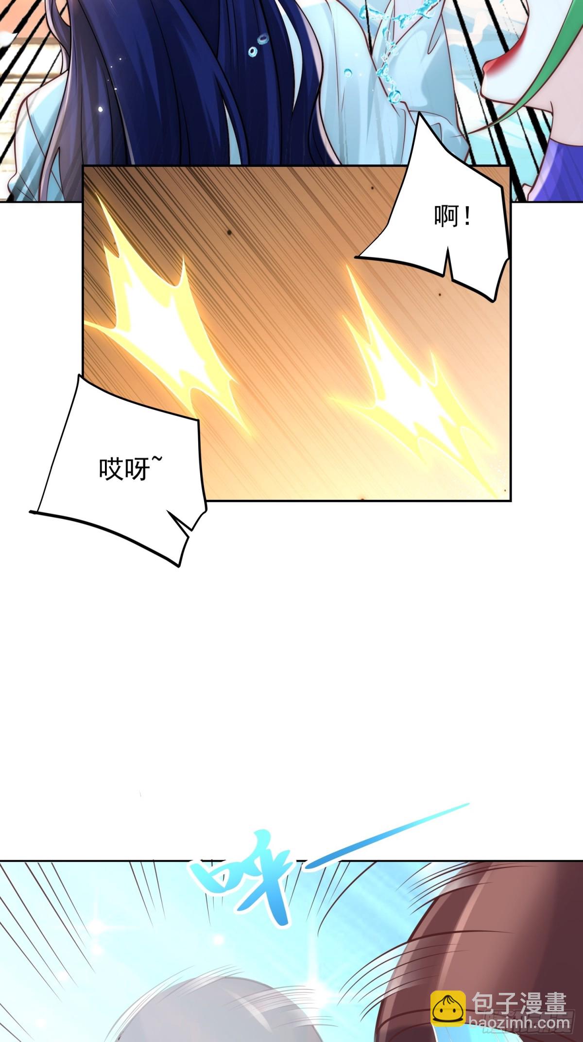 第51话 放长线钓大鱼？(1/2)-第54话