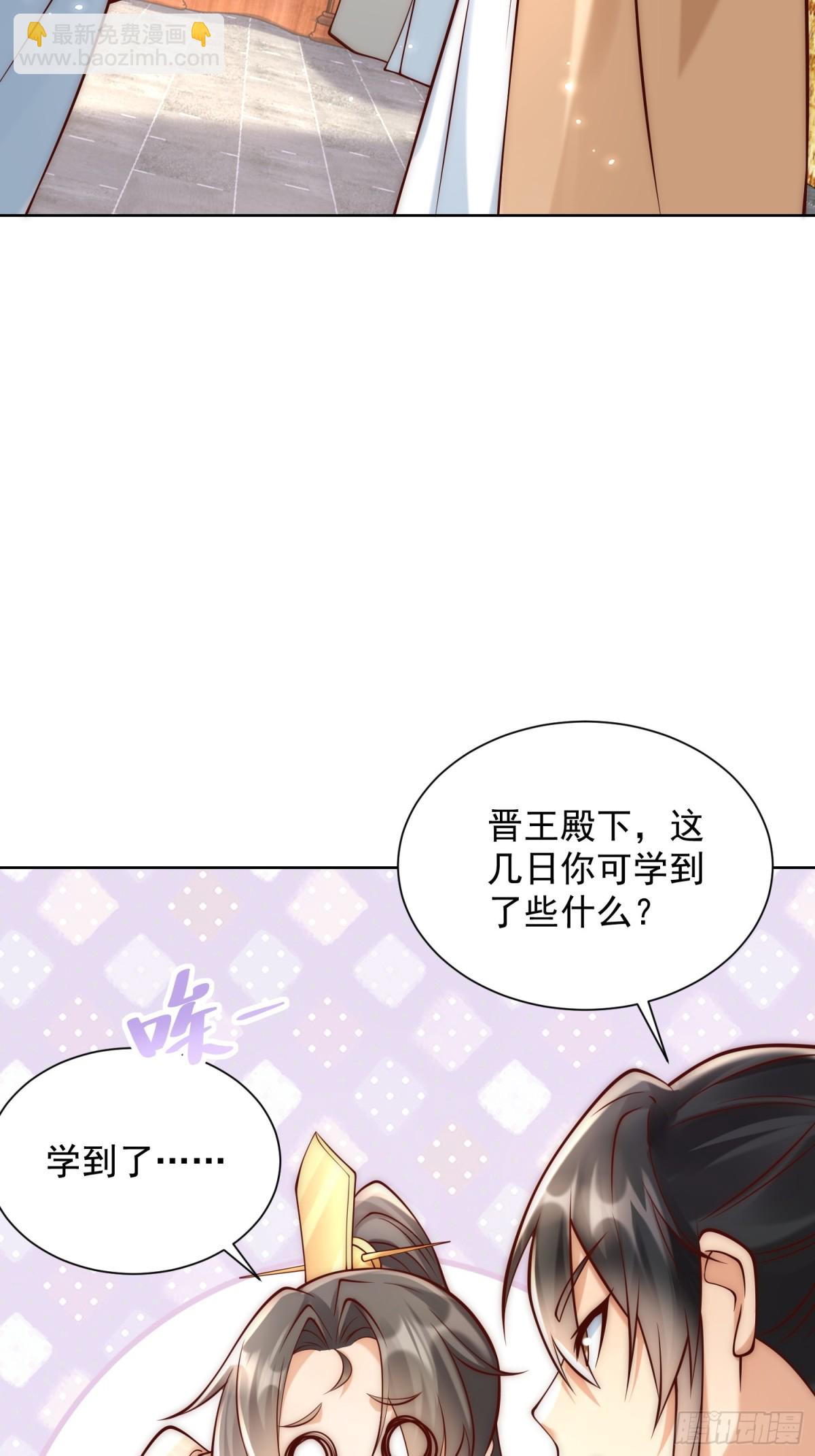 第51话 放长线钓大鱼？(1/2)-第54话