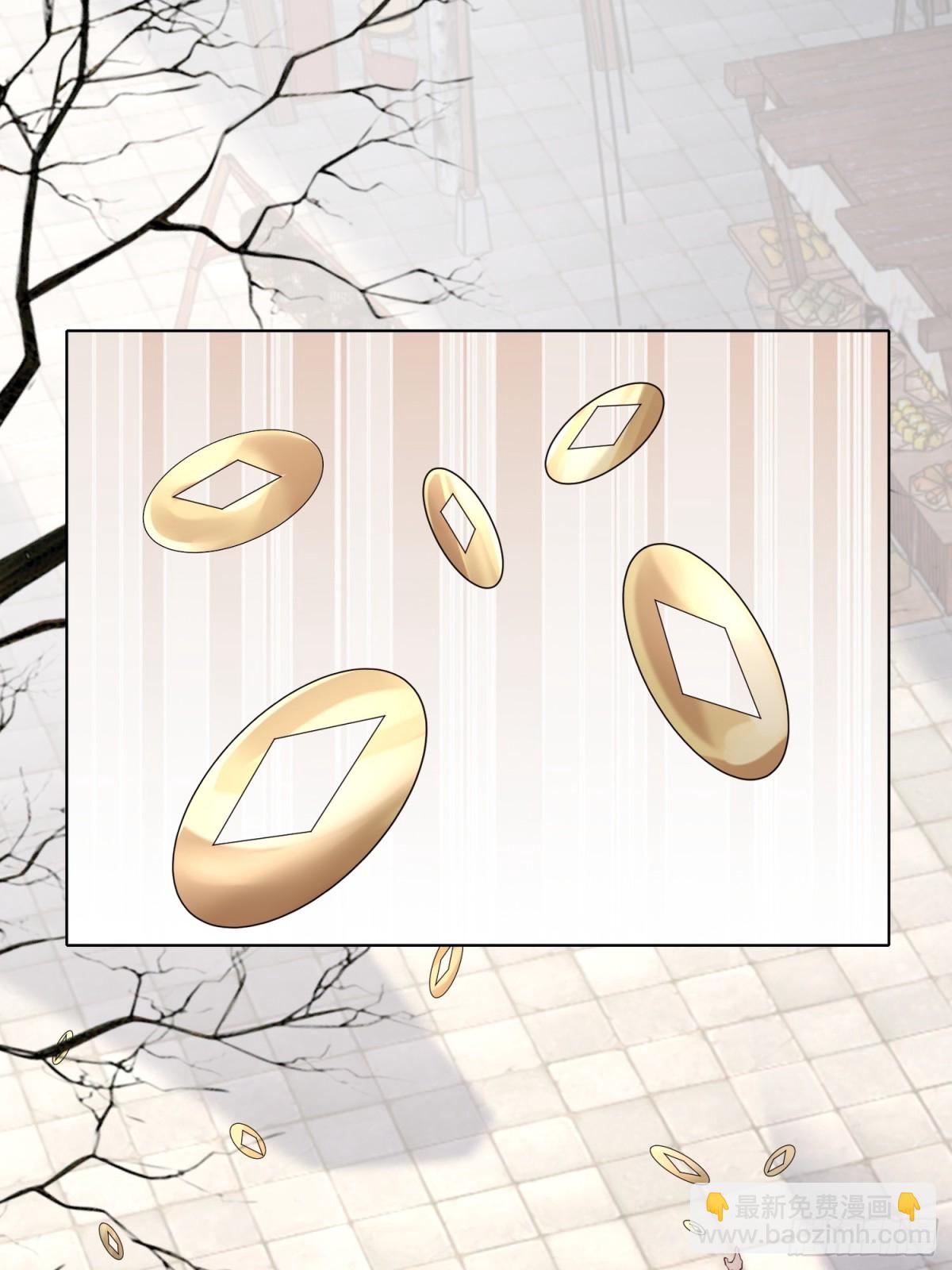 第51话 放长线钓大鱼？(1/2)-第54话