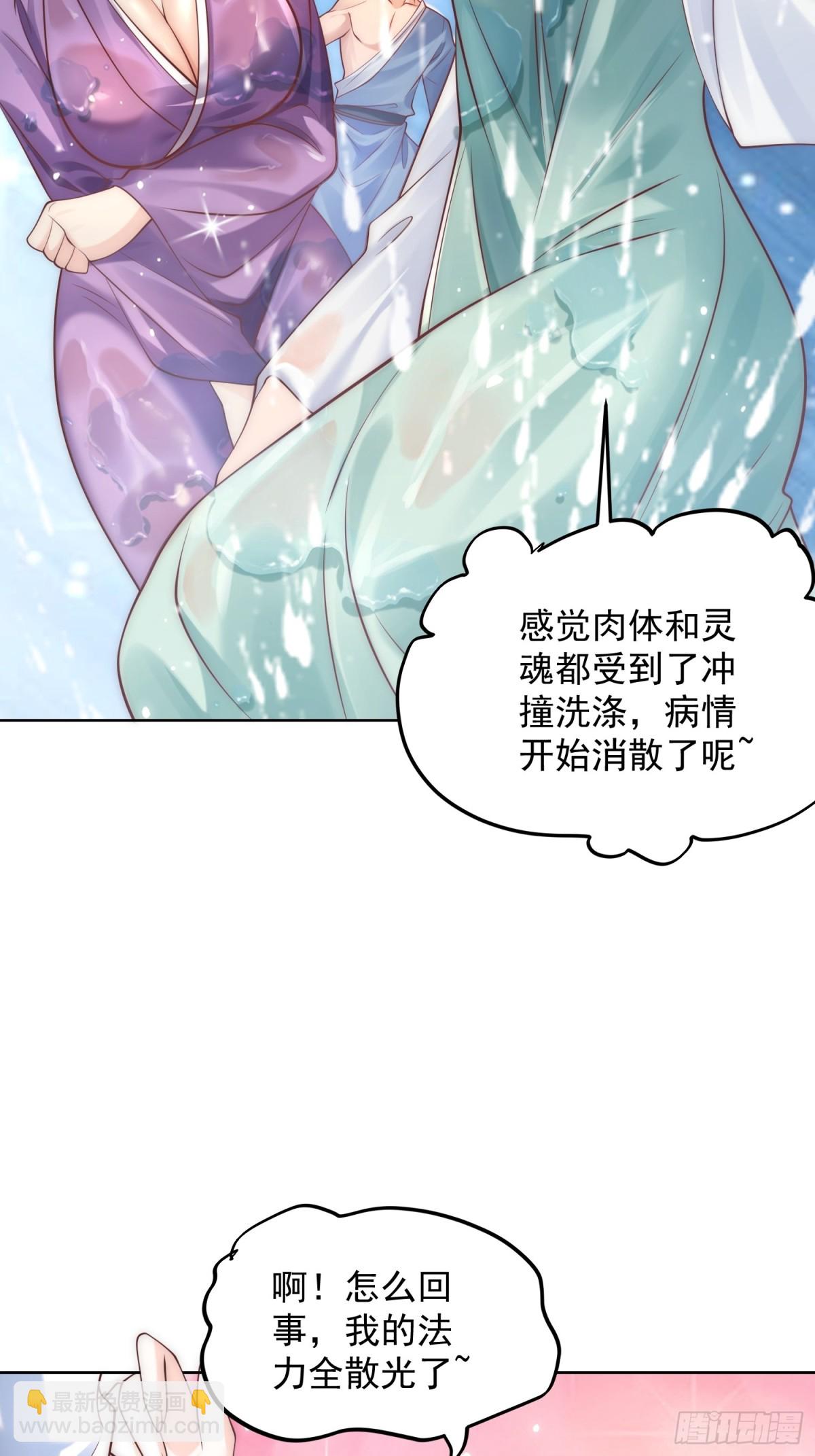 第51话 放长线钓大鱼？(1/2)-第54话