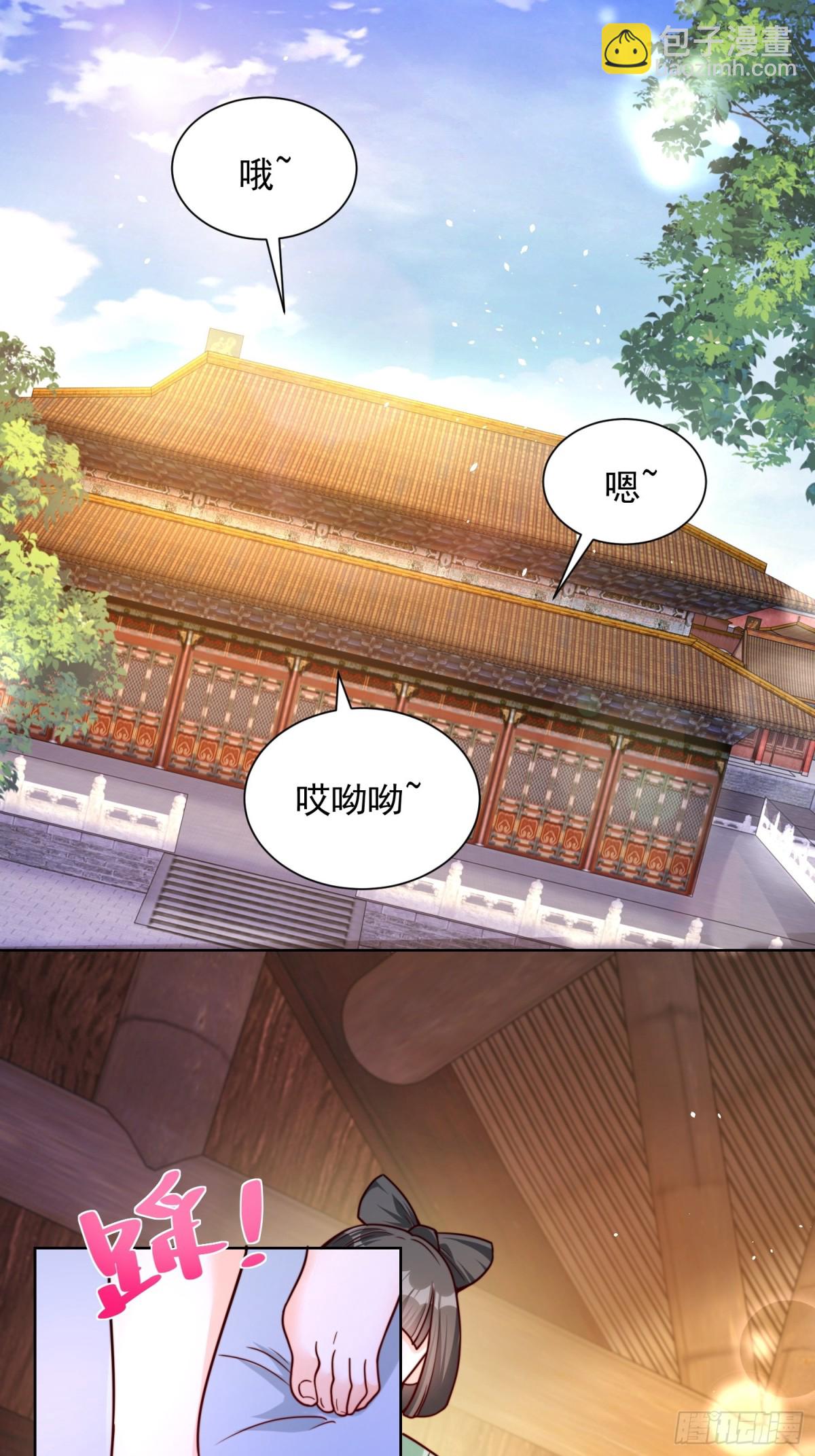 第53话 暴躁的崔判官！(1/2)-第56话