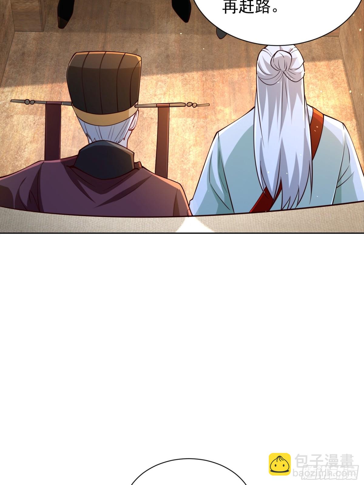 第53话 暴躁的崔判官！(1/2)-第56话