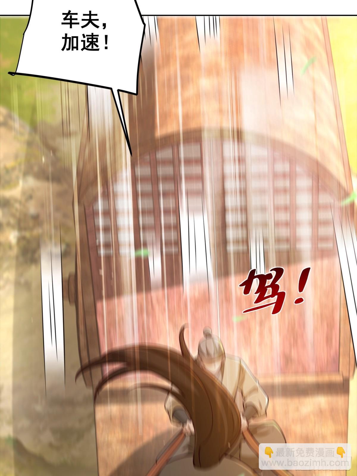 第53话 暴躁的崔判官！(1/2)-第56话