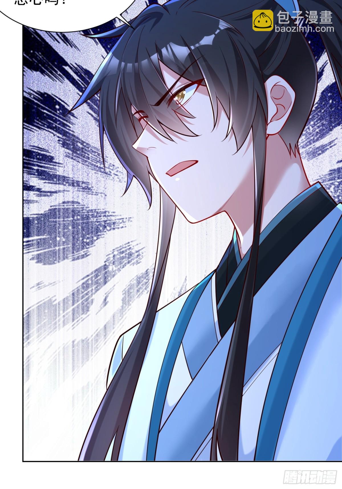 第53话 暴躁的崔判官！(1/2)-第56话