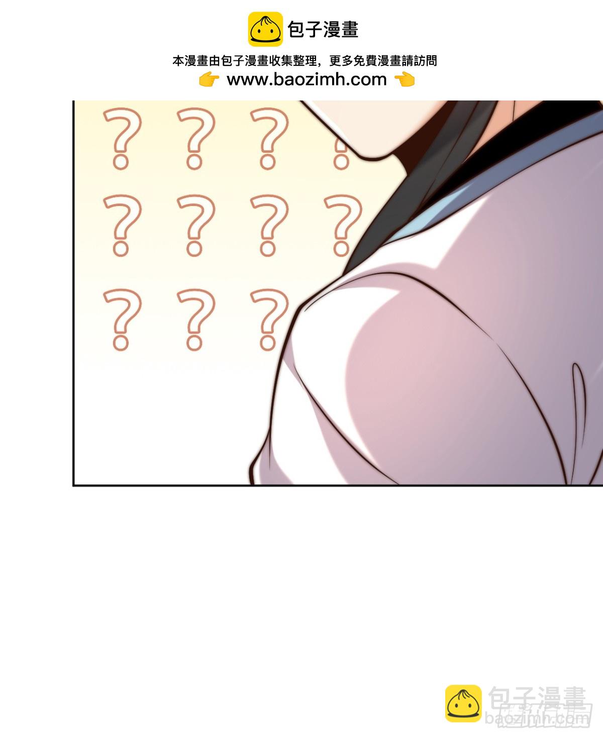 第55话 天降大任！(1/2)-第58话