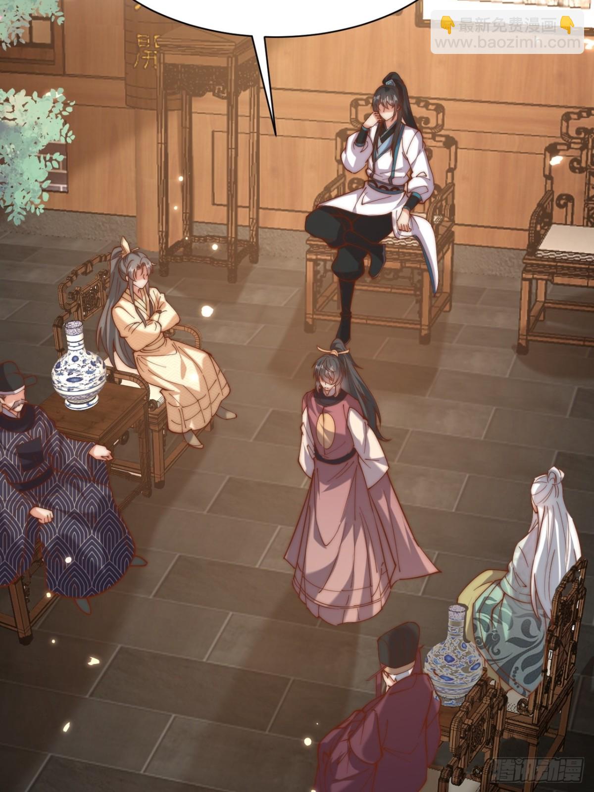 第55话 天降大任！(1/2)-第58话