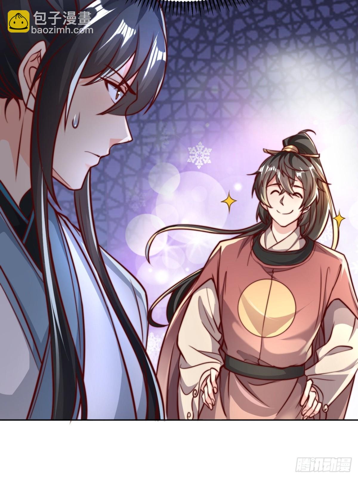 第55话 天降大任！(1/2)-第58话