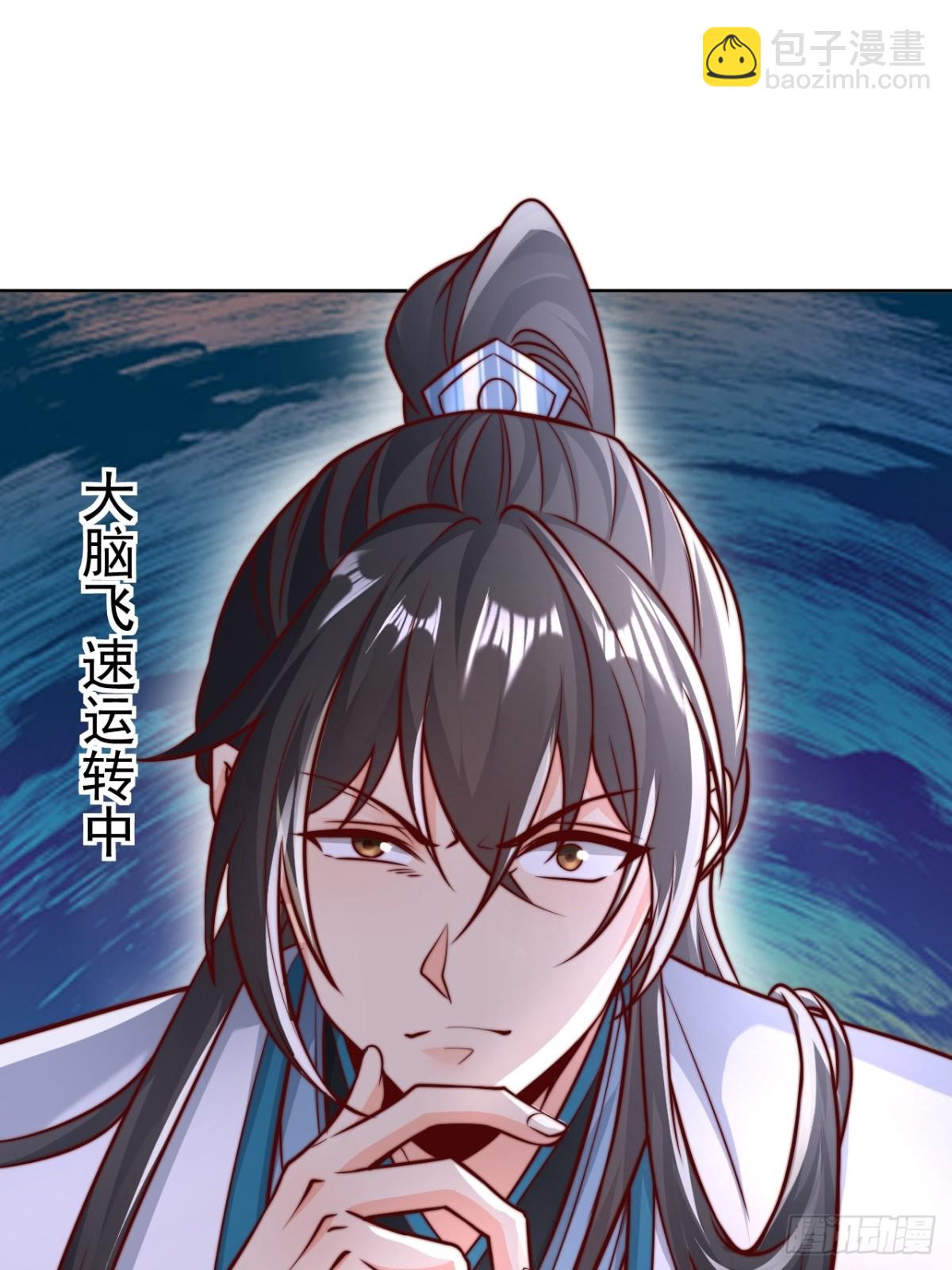 第55话 天降大任！(1/2)-第58话