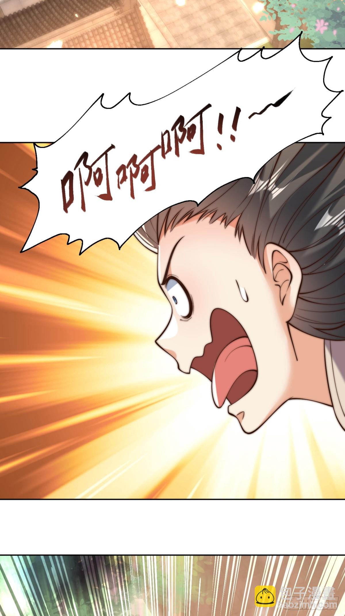 第55话 天降大任！(1/2)-第58话