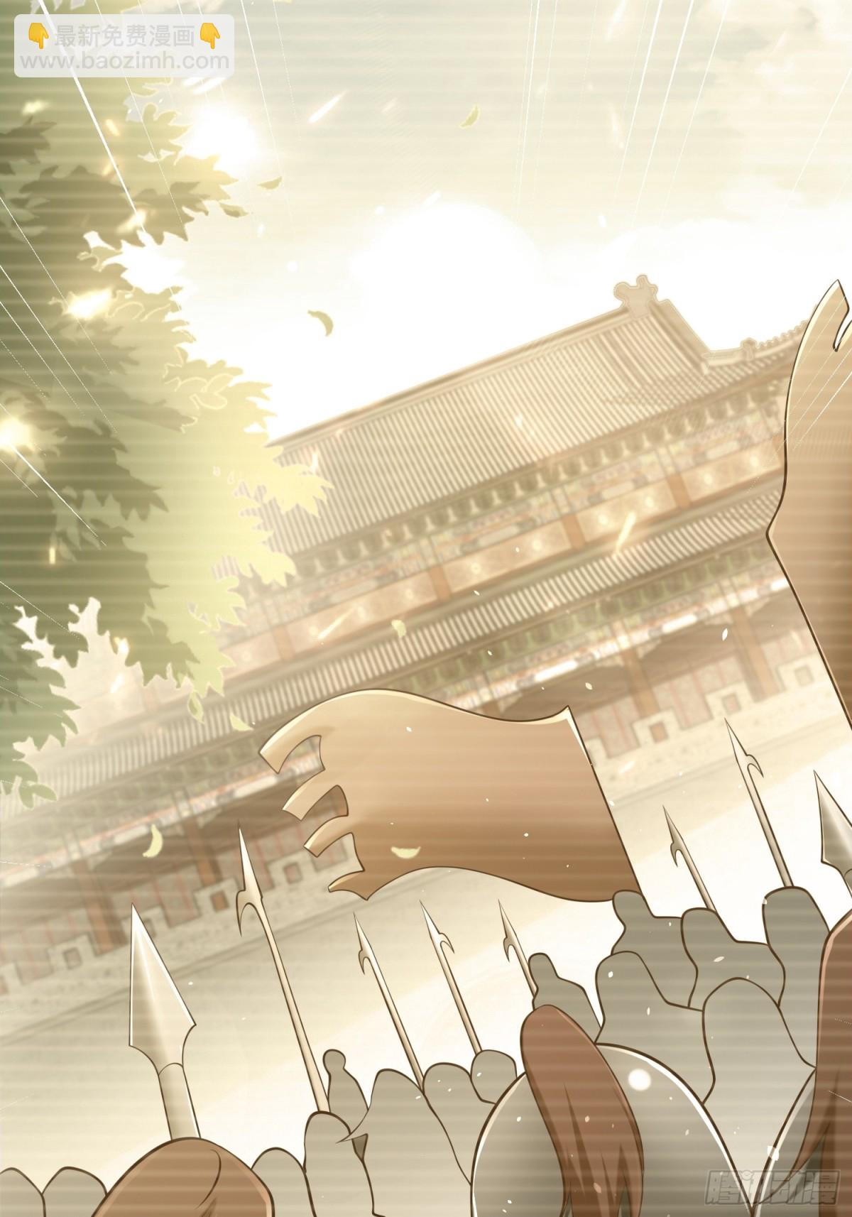 第57话 &middot;真&ldquo;指鹿为马&rdquo;(1/2)-第60话