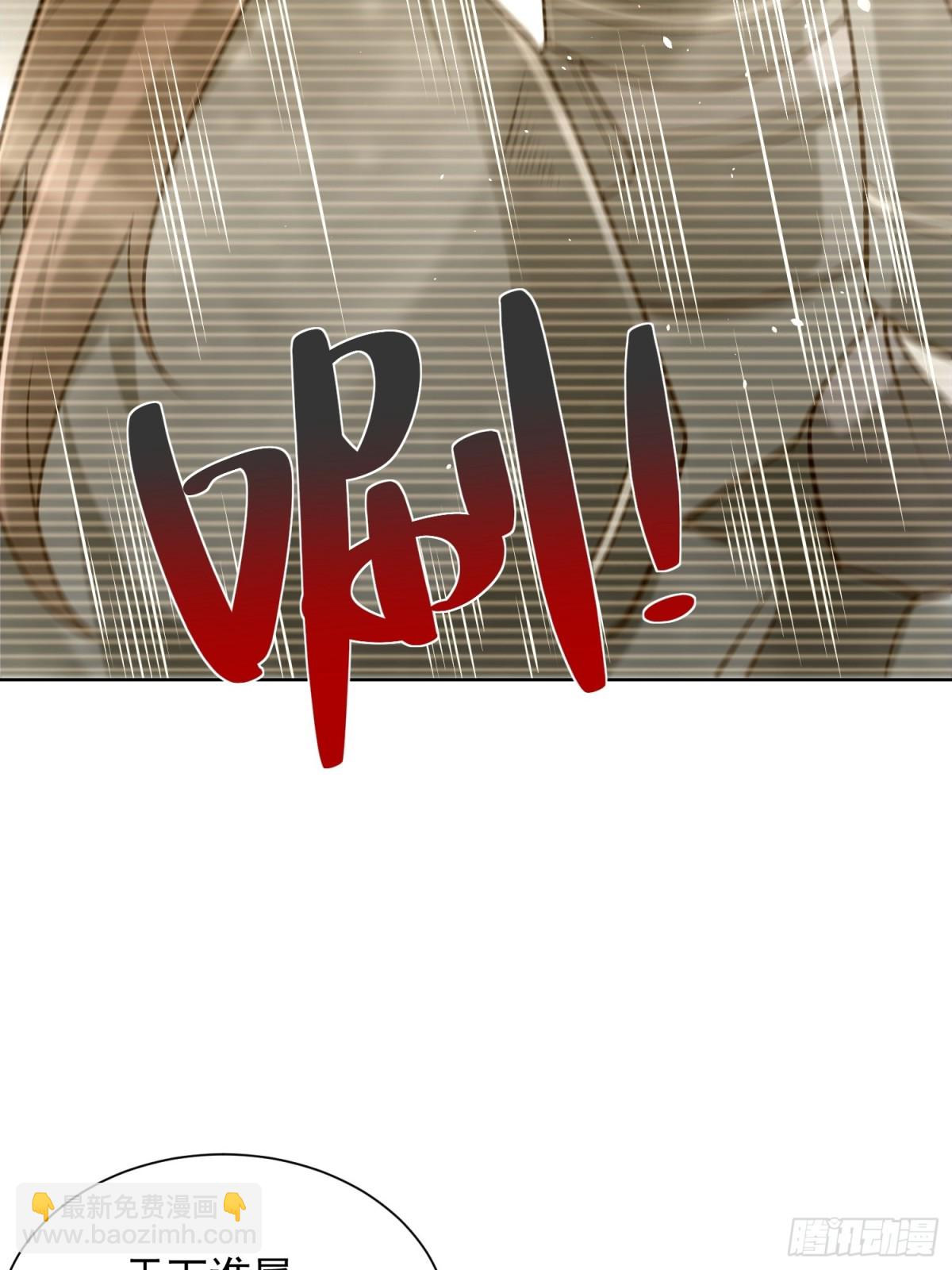 第57话 &middot;真&ldquo;指鹿为马&rdquo;(1/2)-第60话