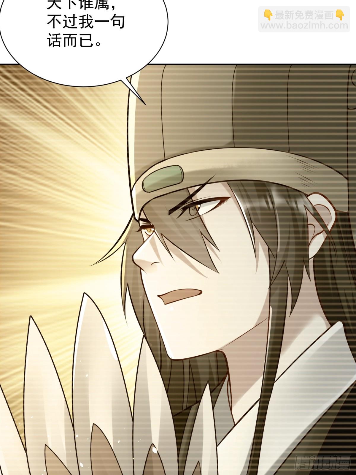 第57话 &middot;真&ldquo;指鹿为马&rdquo;(1/2)-第60话