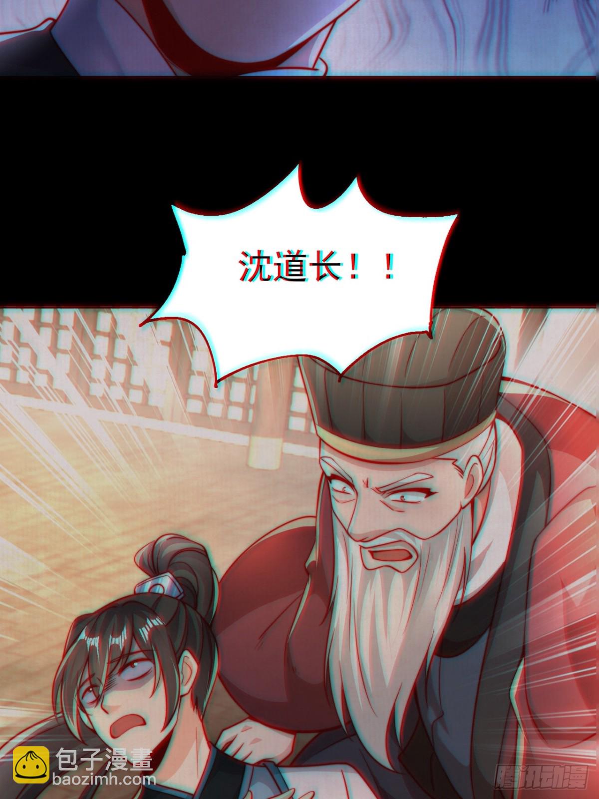 第59话 &ldquo;算无遗计&rdquo;李公公！(1/2)-第62话