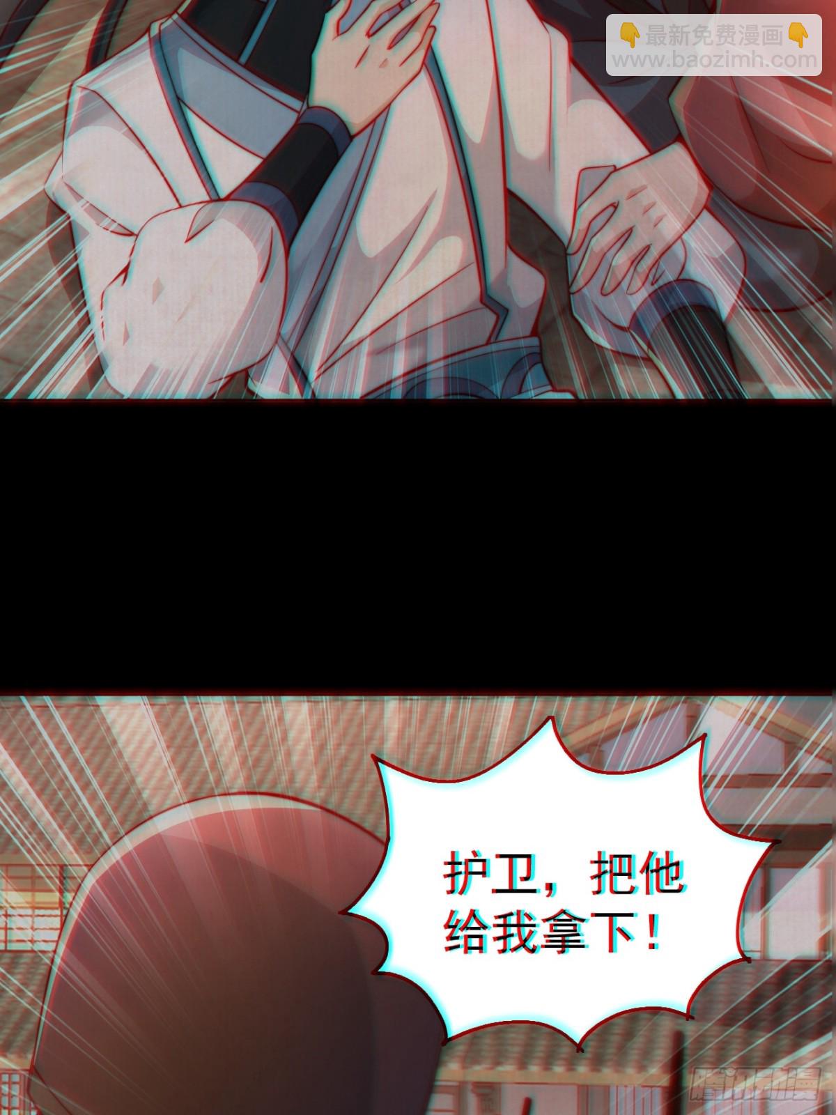 第59话 &ldquo;算无遗计&rdquo;李公公！(1/2)-第62话