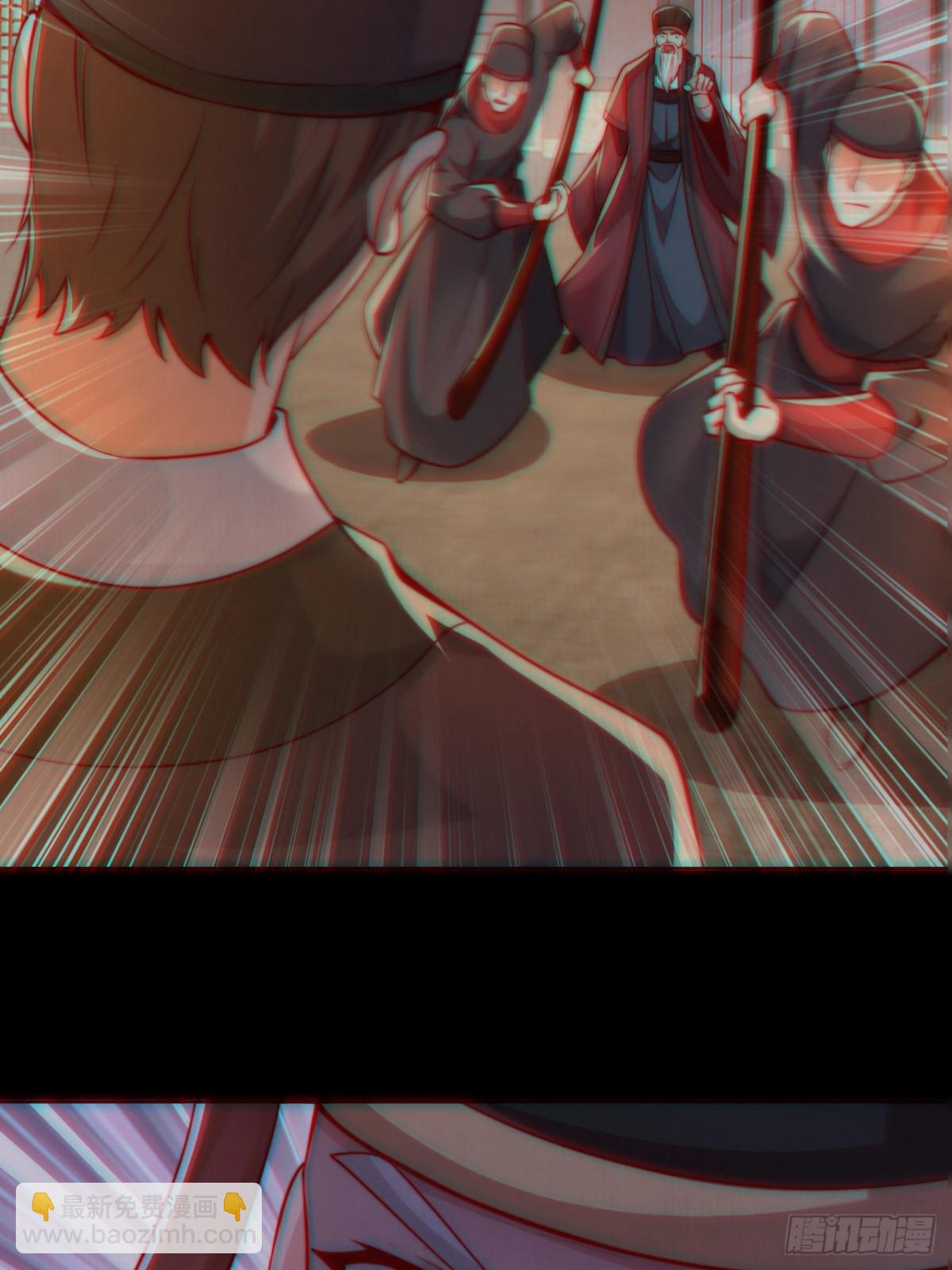 第59话 &ldquo;算无遗计&rdquo;李公公！(1/2)-第62话