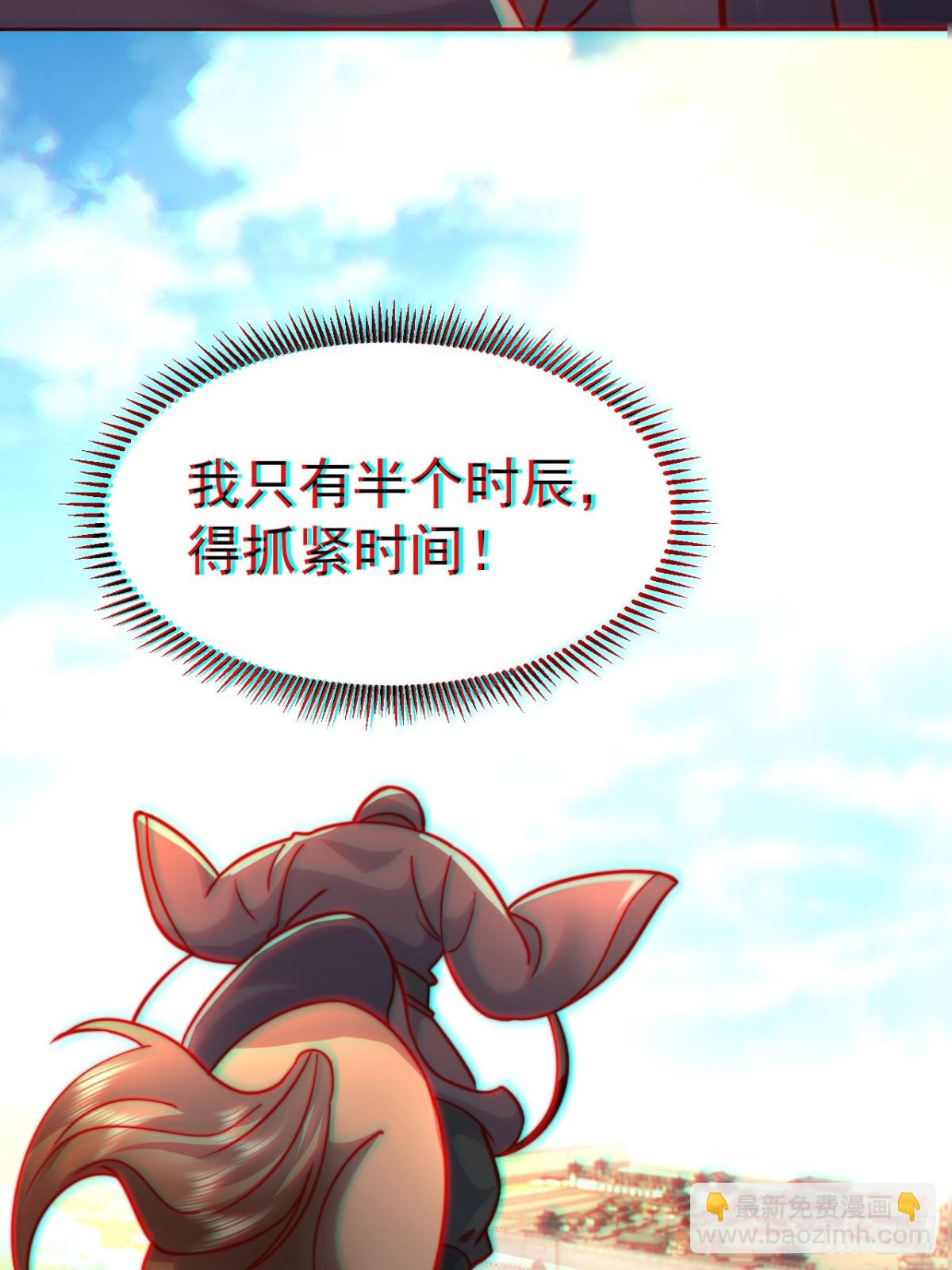 第59话 &ldquo;算无遗计&rdquo;李公公！(1/2)-第62话