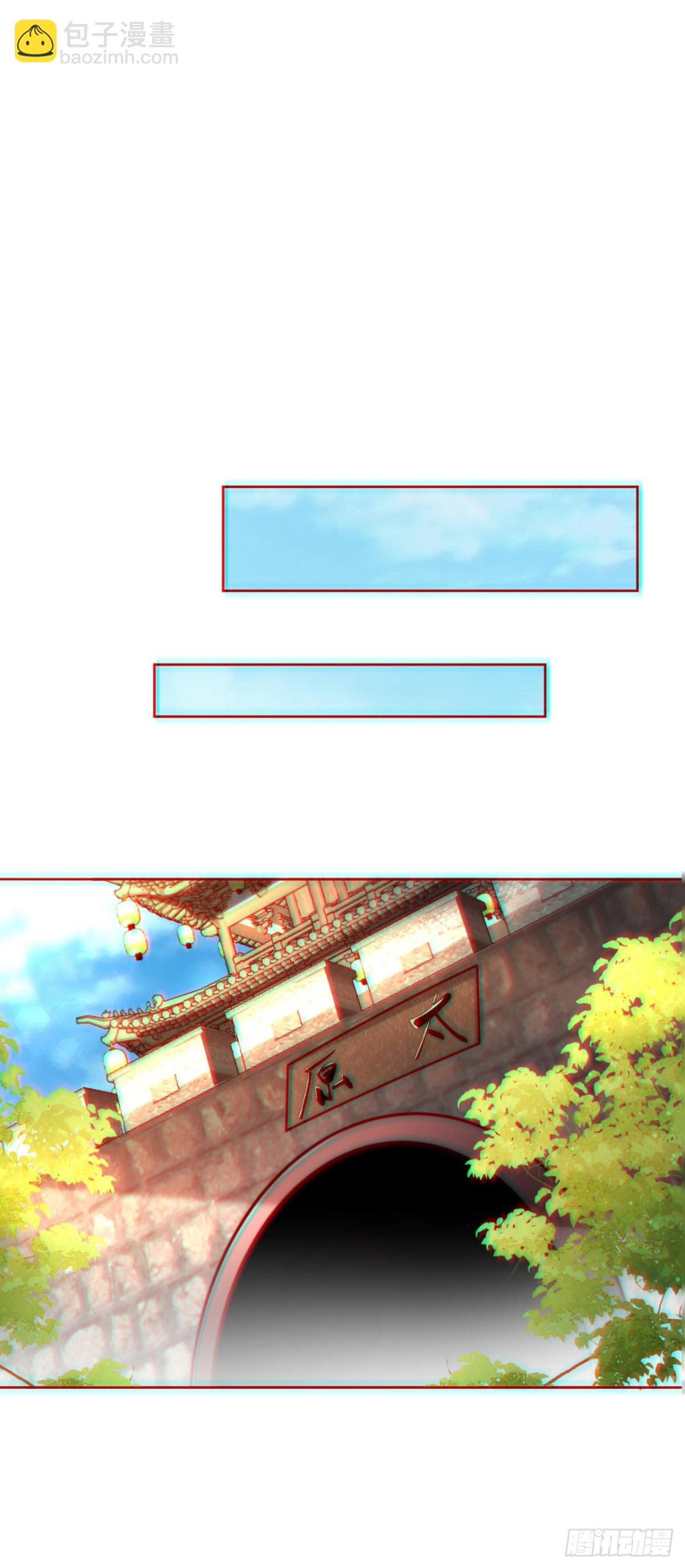 第59话 &ldquo;算无遗计&rdquo;李公公！(1/2)-第62话