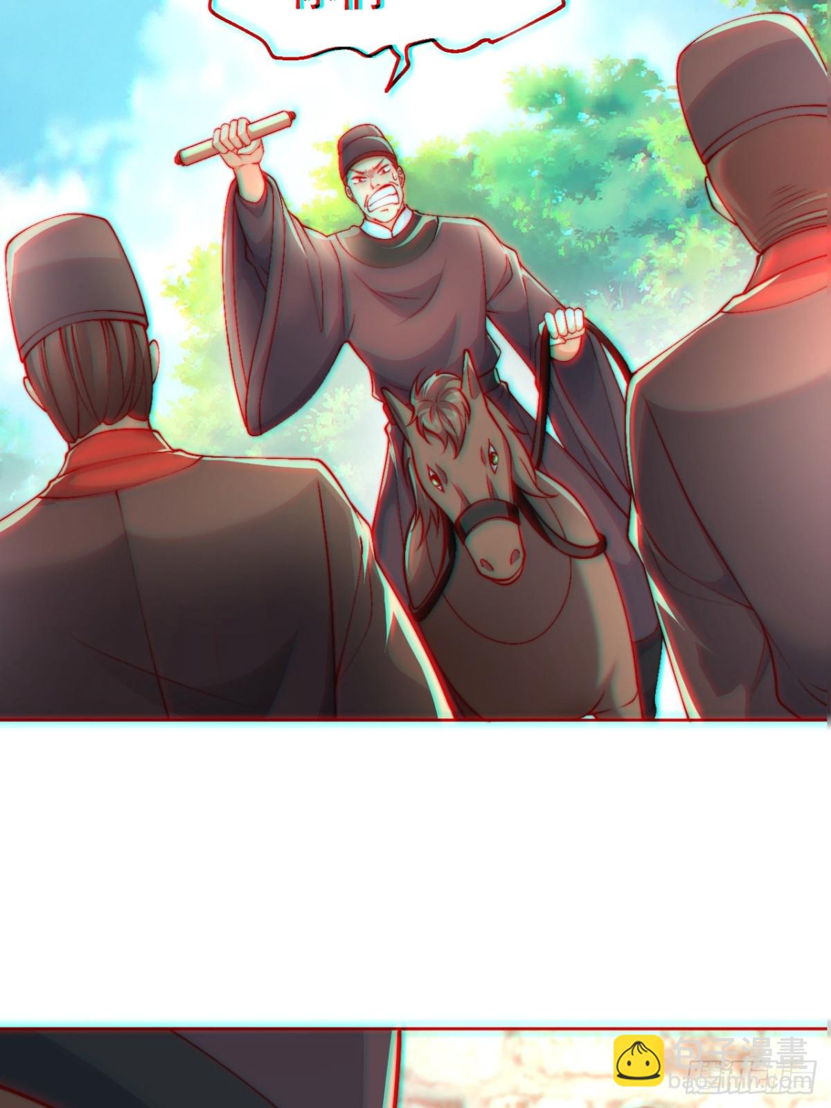 第59话 &ldquo;算无遗计&rdquo;李公公！(1/2)-第62话