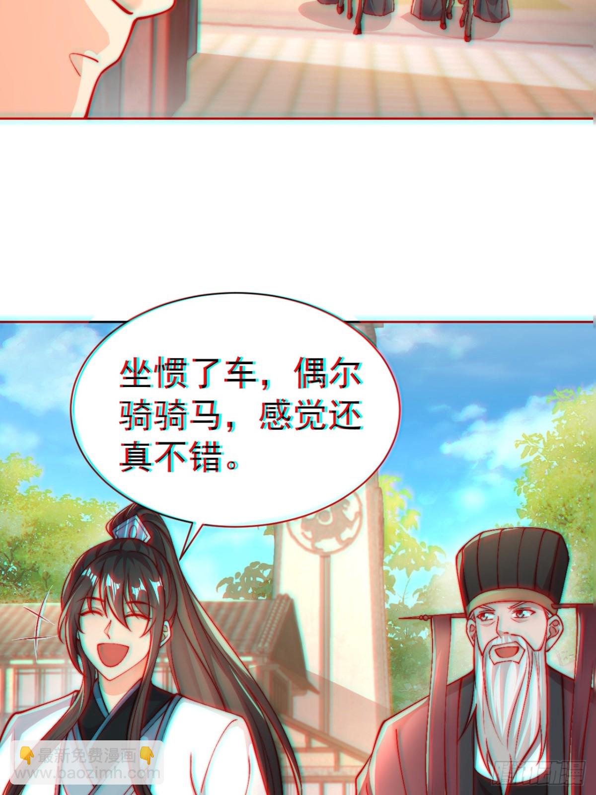 第59话 &ldquo;算无遗计&rdquo;李公公！(1/2)-第62话