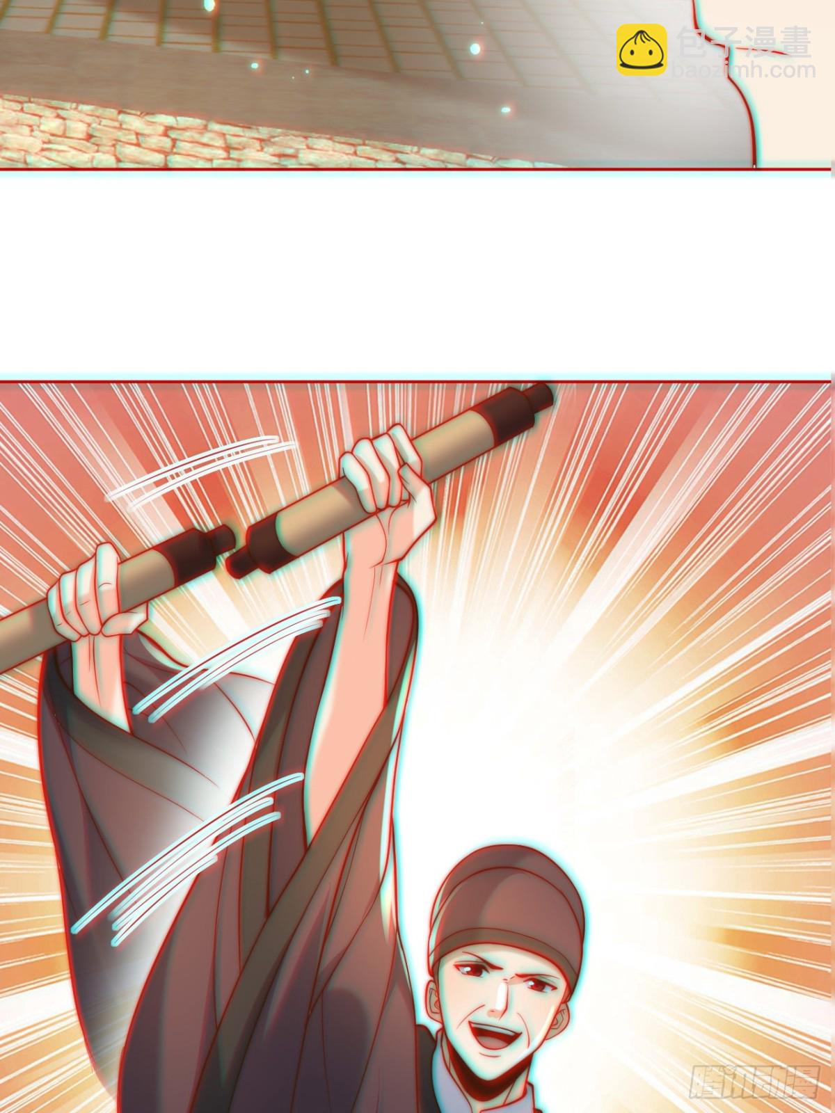 第59话 &ldquo;算无遗计&rdquo;李公公！(1/2)-第62话