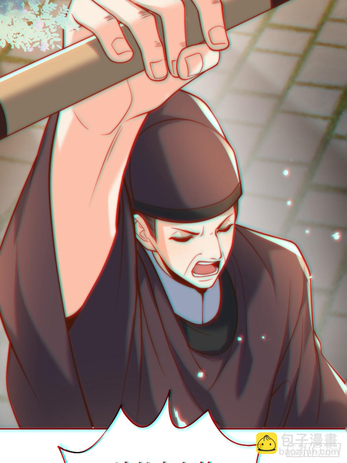 第59话 &ldquo;算无遗计&rdquo;李公公！(1/2)-第62话