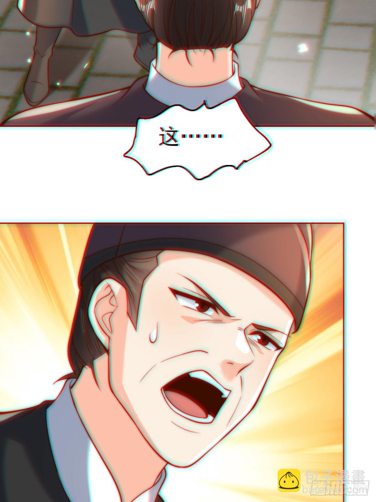 第59话 &ldquo;算无遗计&rdquo;李公公！(1/2)-第62话