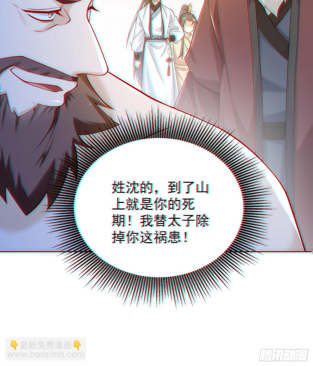 第61话此山是我开！道长拿命来(1/2)-第64话