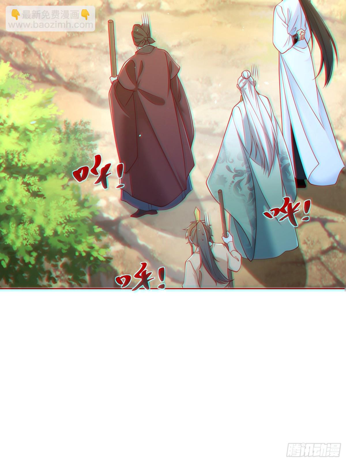 第61话此山是我开！道长拿命来(1/2)-第64话