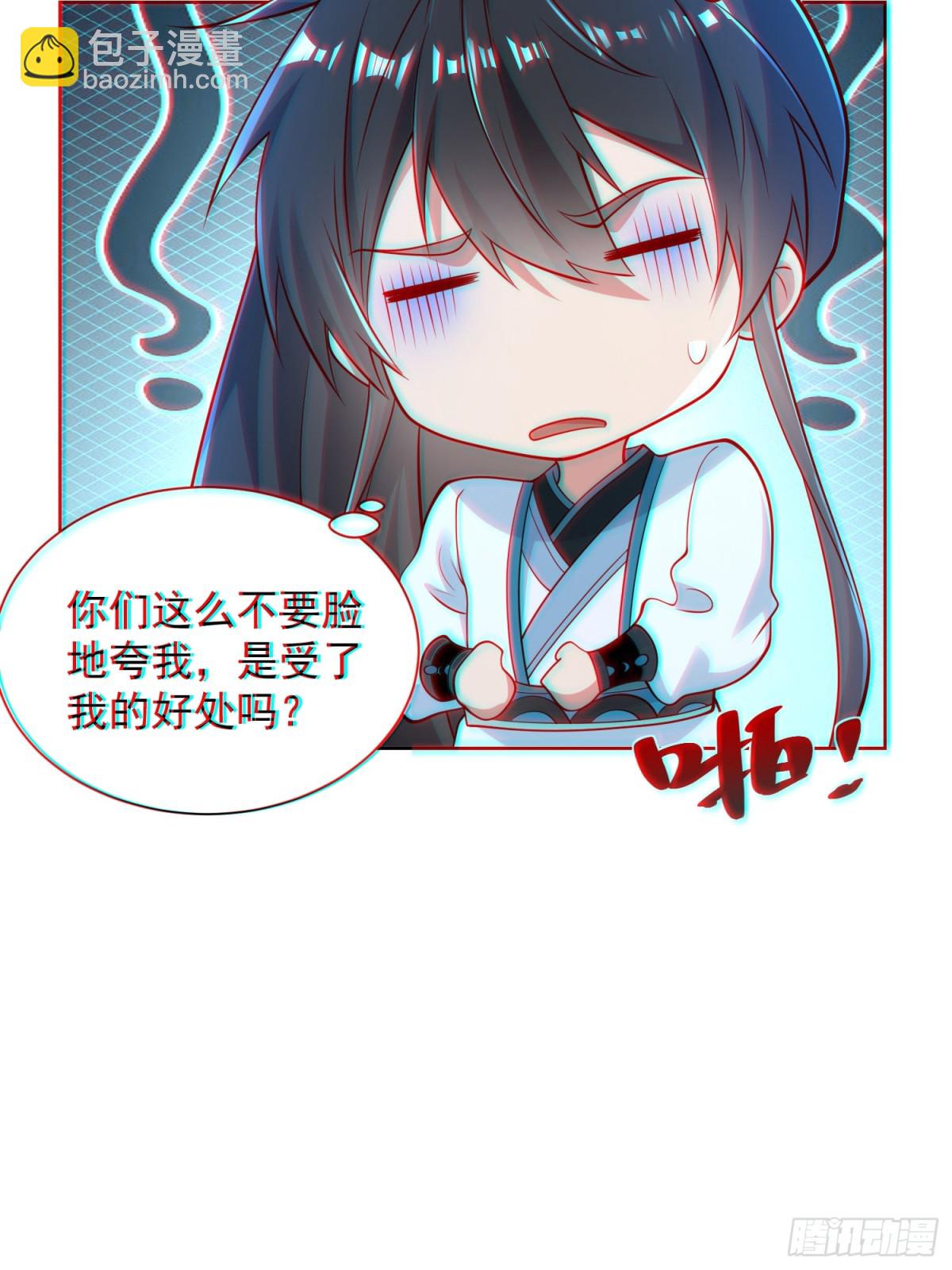 第61话此山是我开！道长拿命来(1/2)-第64话