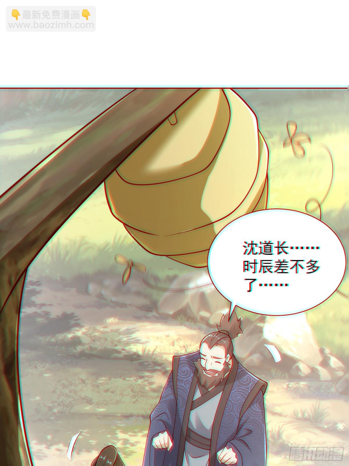 第61话此山是我开！道长拿命来(1/2)-第64话