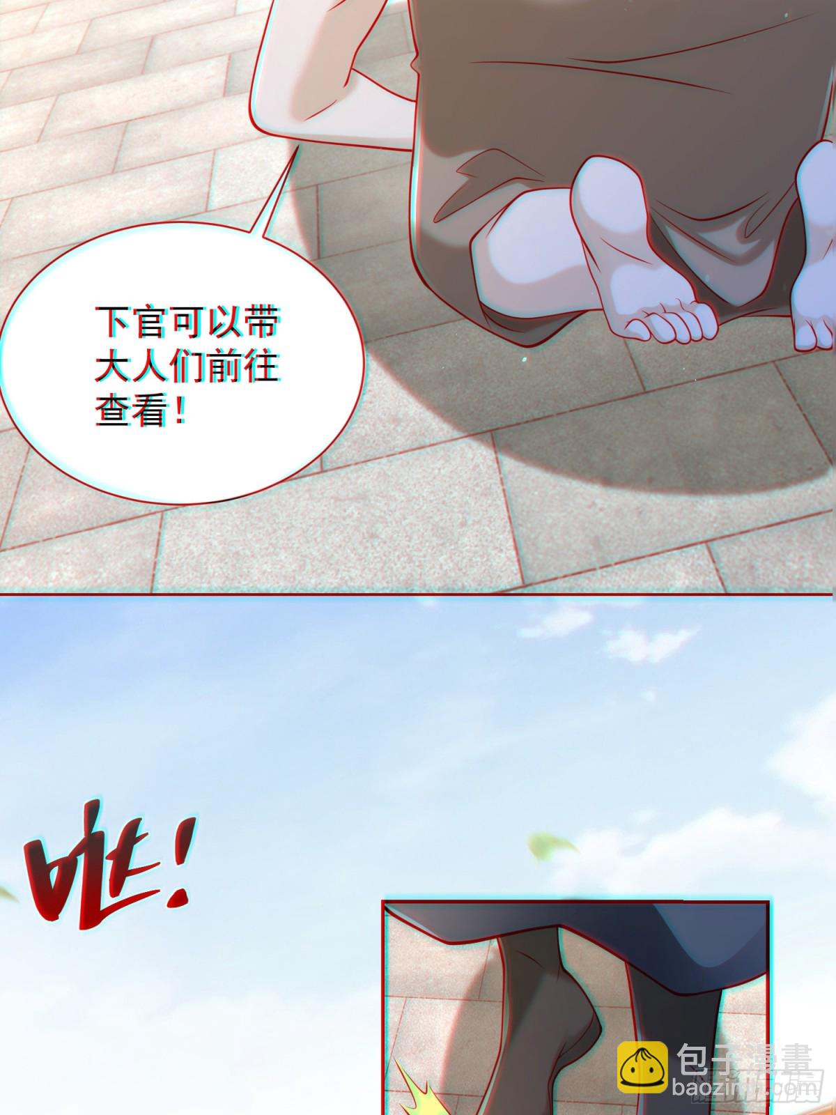 第61话此山是我开！道长拿命来(1/2)-第64话