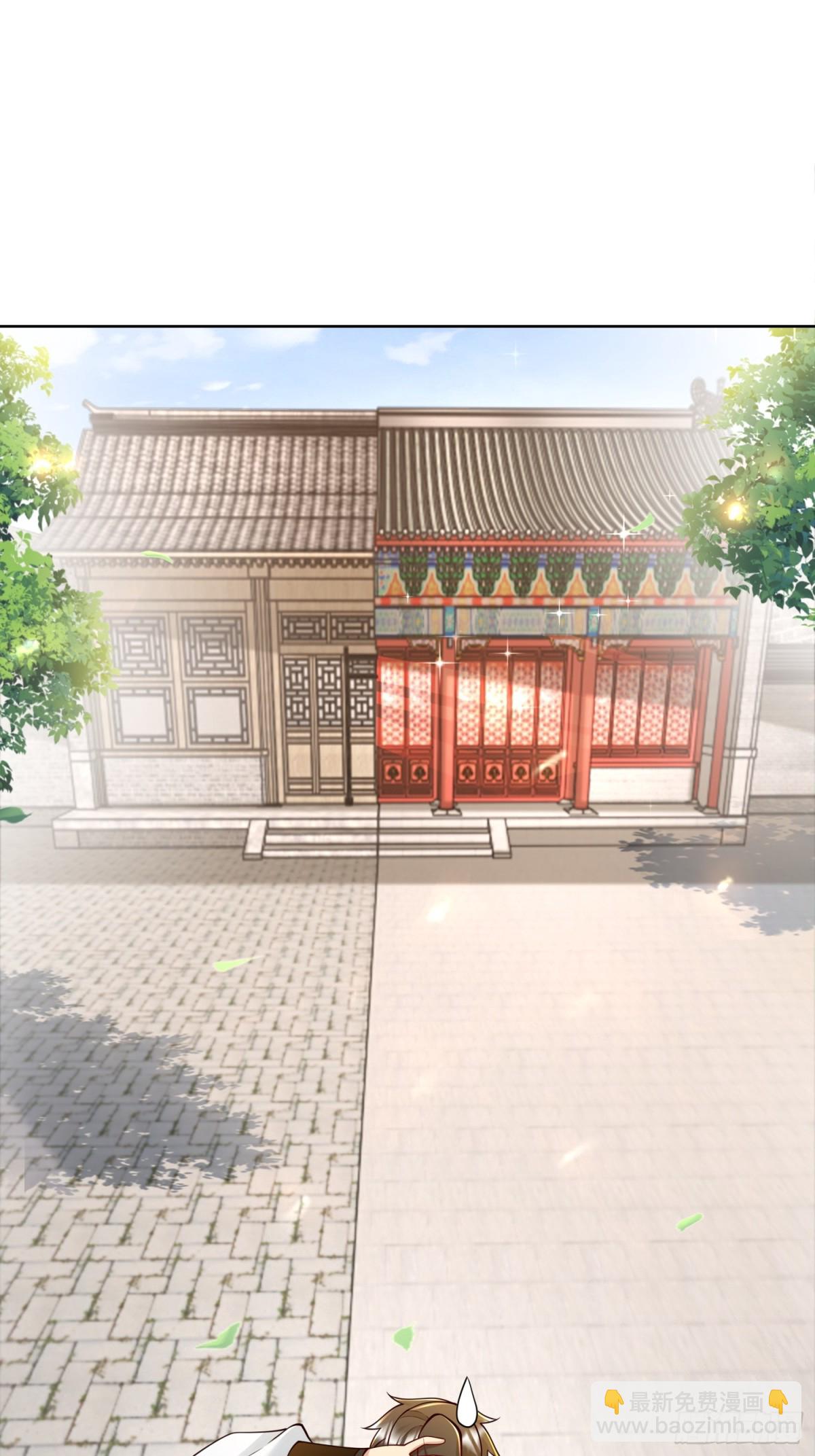 第63话 三个女人一台戏？！(1/2)-第66话