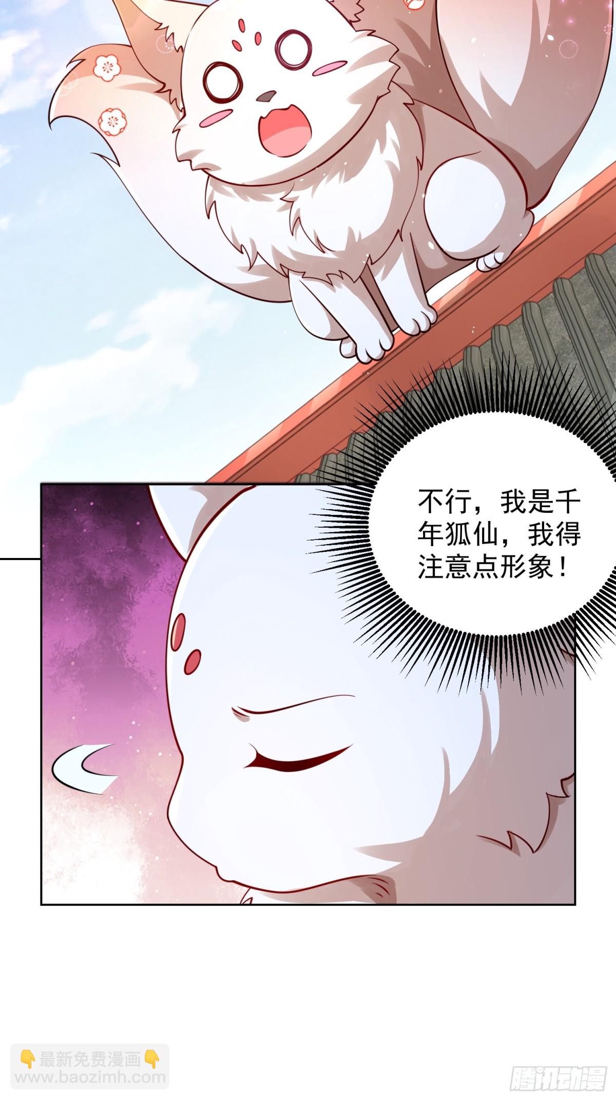 第63话 三个女人一台戏？！(1/2)-第66话