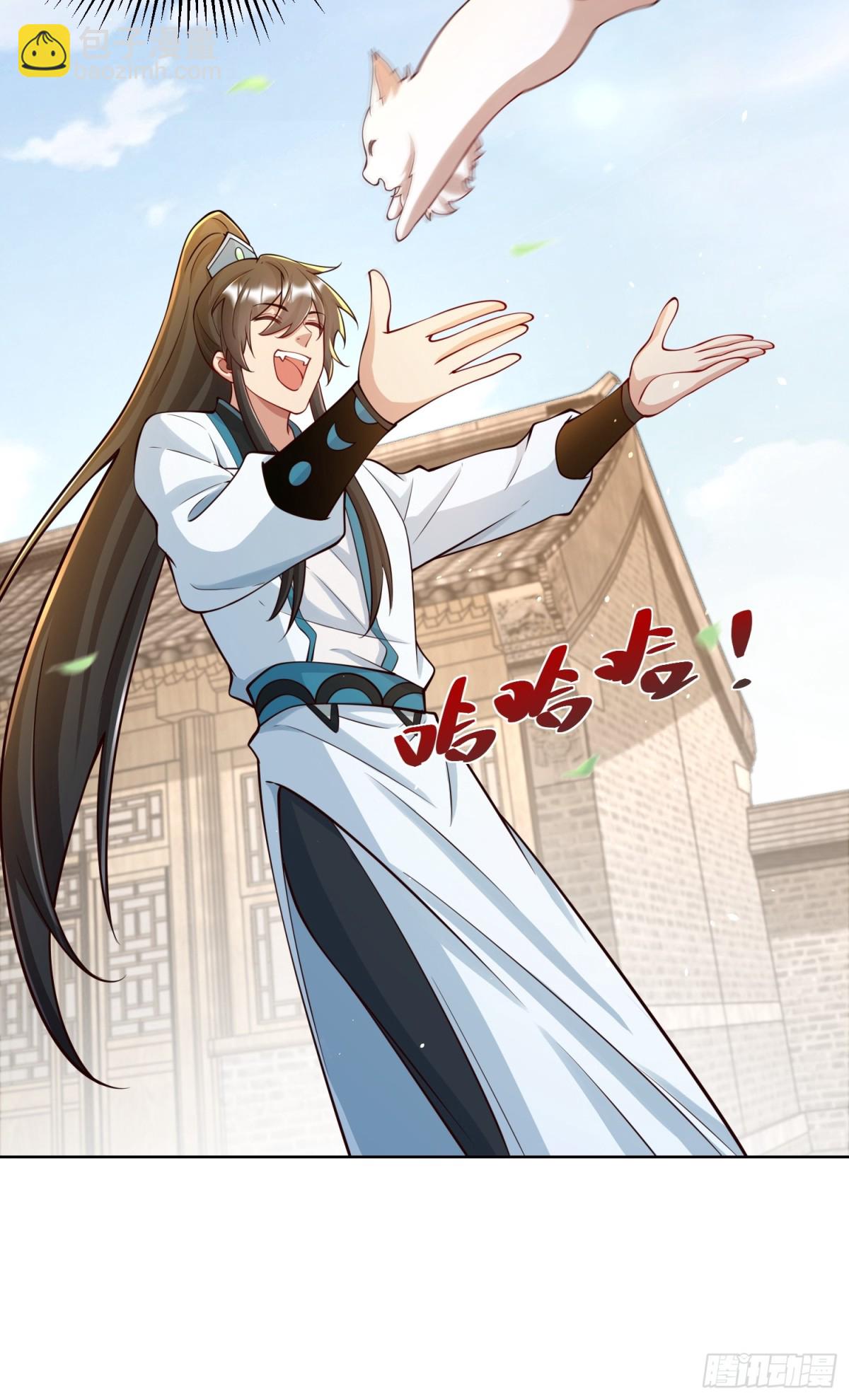 第63话 三个女人一台戏？！(1/2)-第66话