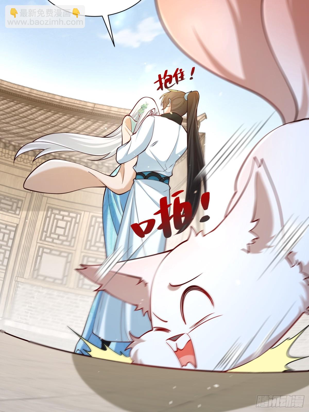 第63话 三个女人一台戏？！(1/2)-第66话