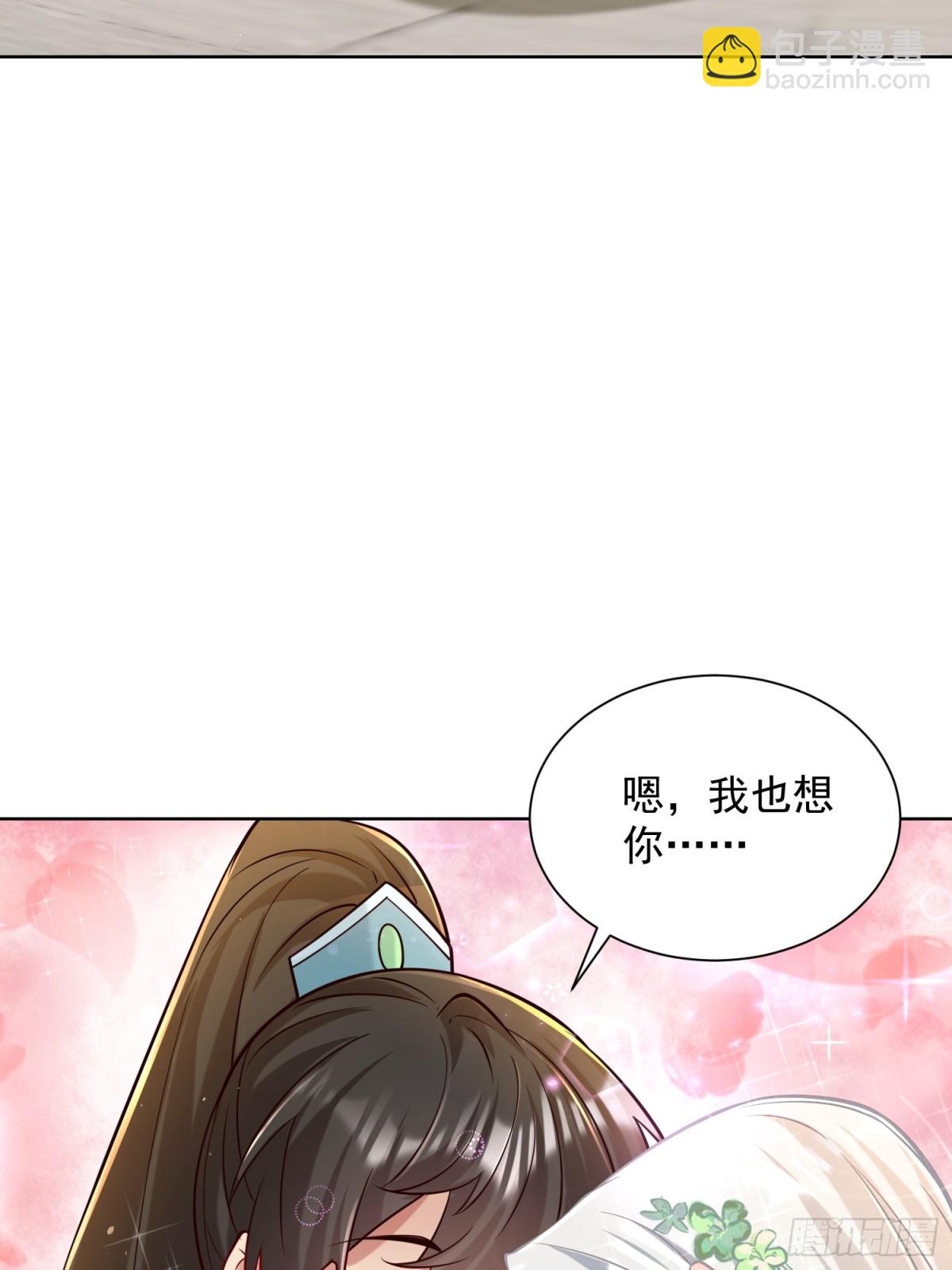 第63话 三个女人一台戏？！(1/2)-第66话