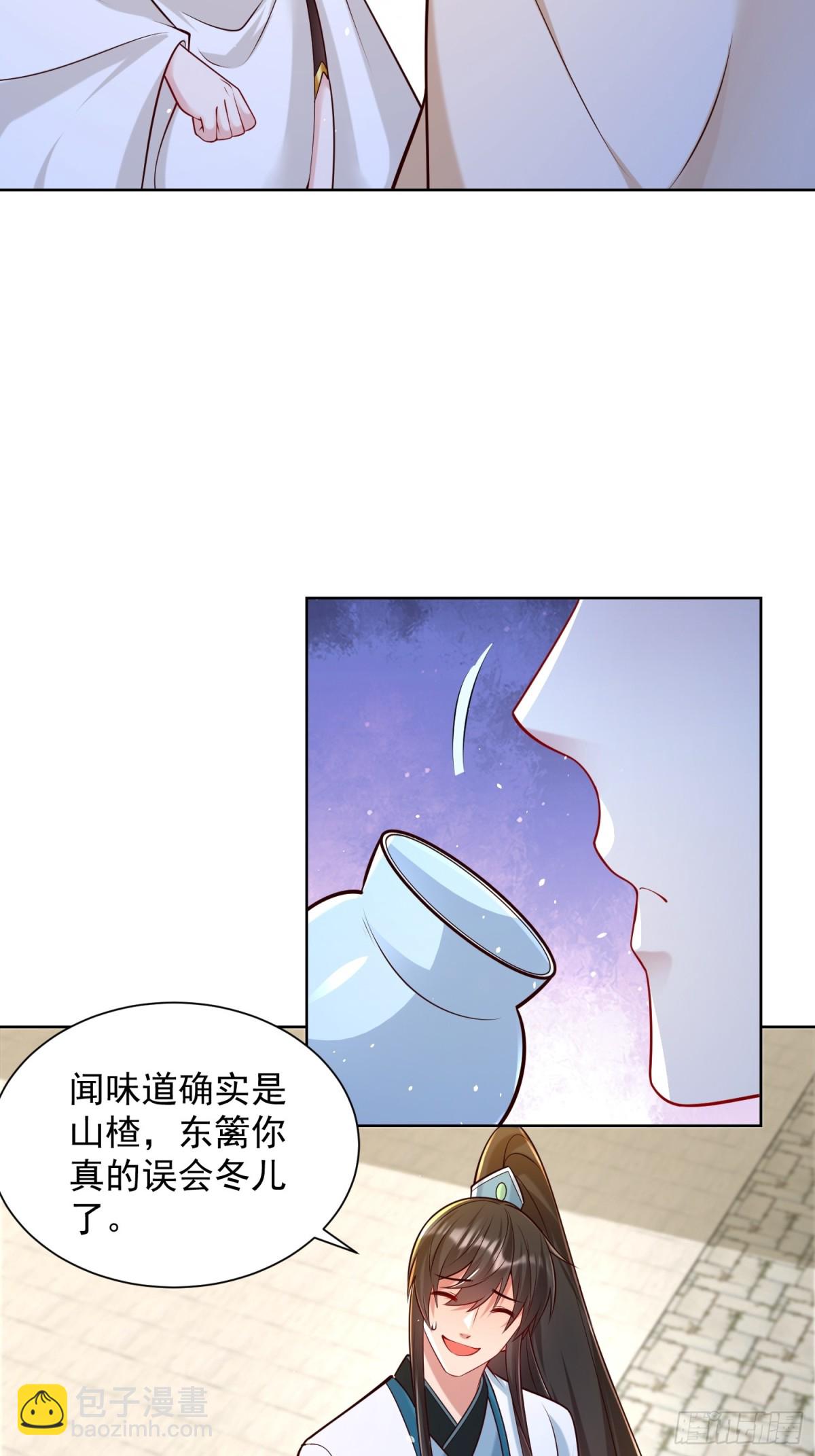 第63话 三个女人一台戏？！(1/2)-第66话