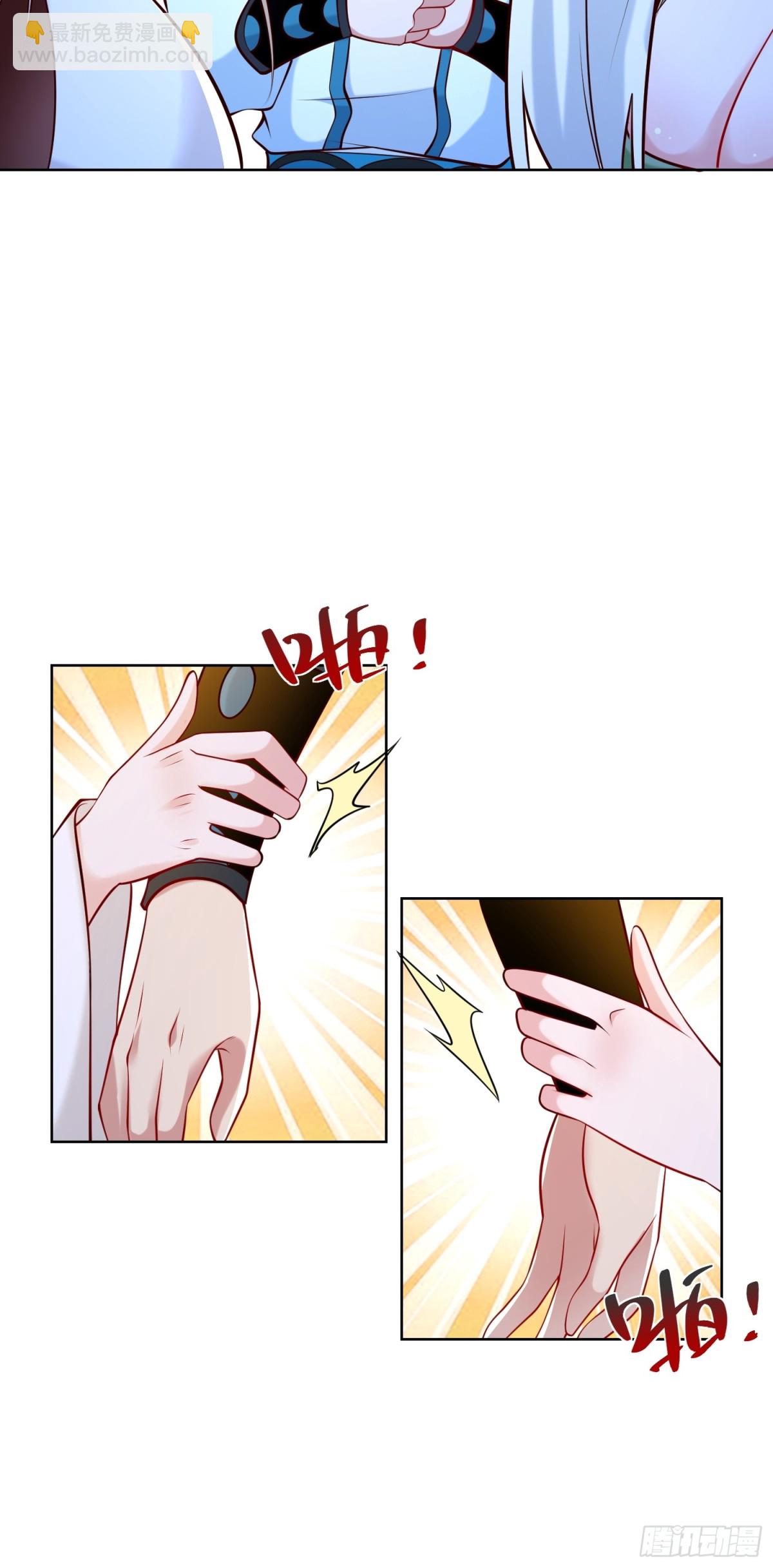 第63话 三个女人一台戏？！(1/2)-第66话