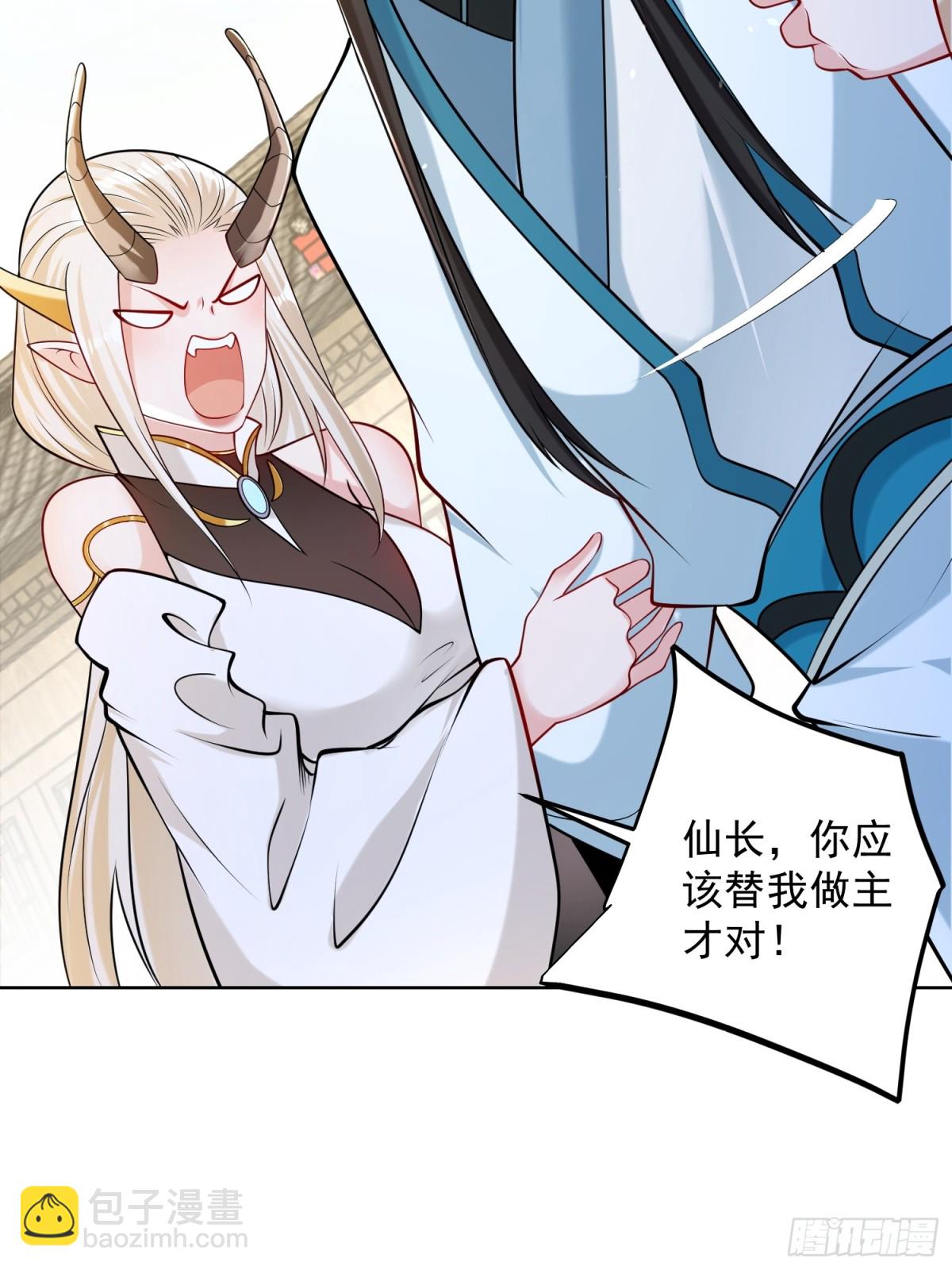 第63话 三个女人一台戏？！(1/2)-第66话