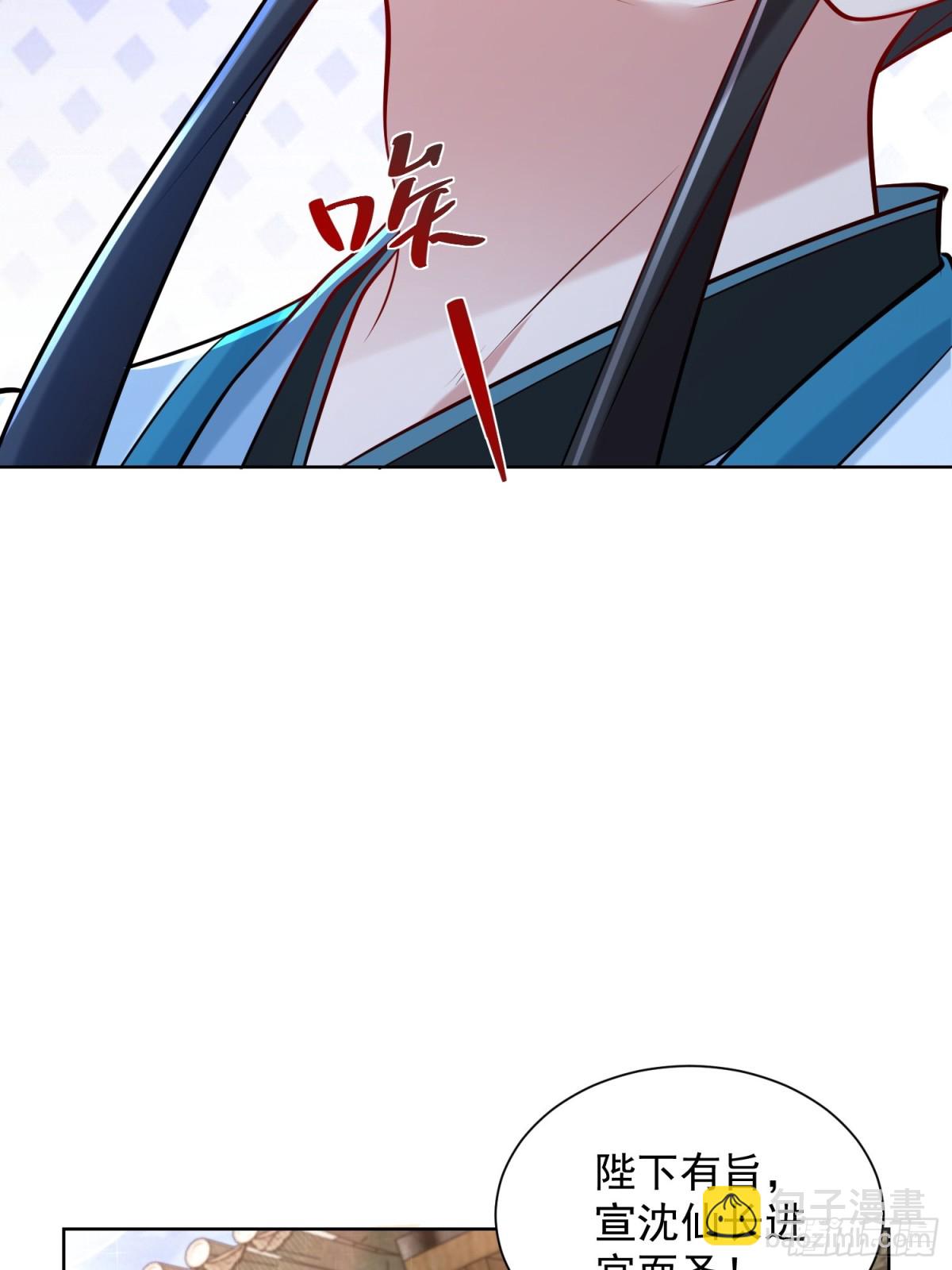 第63话 三个女人一台戏？！(1/2)-第66话