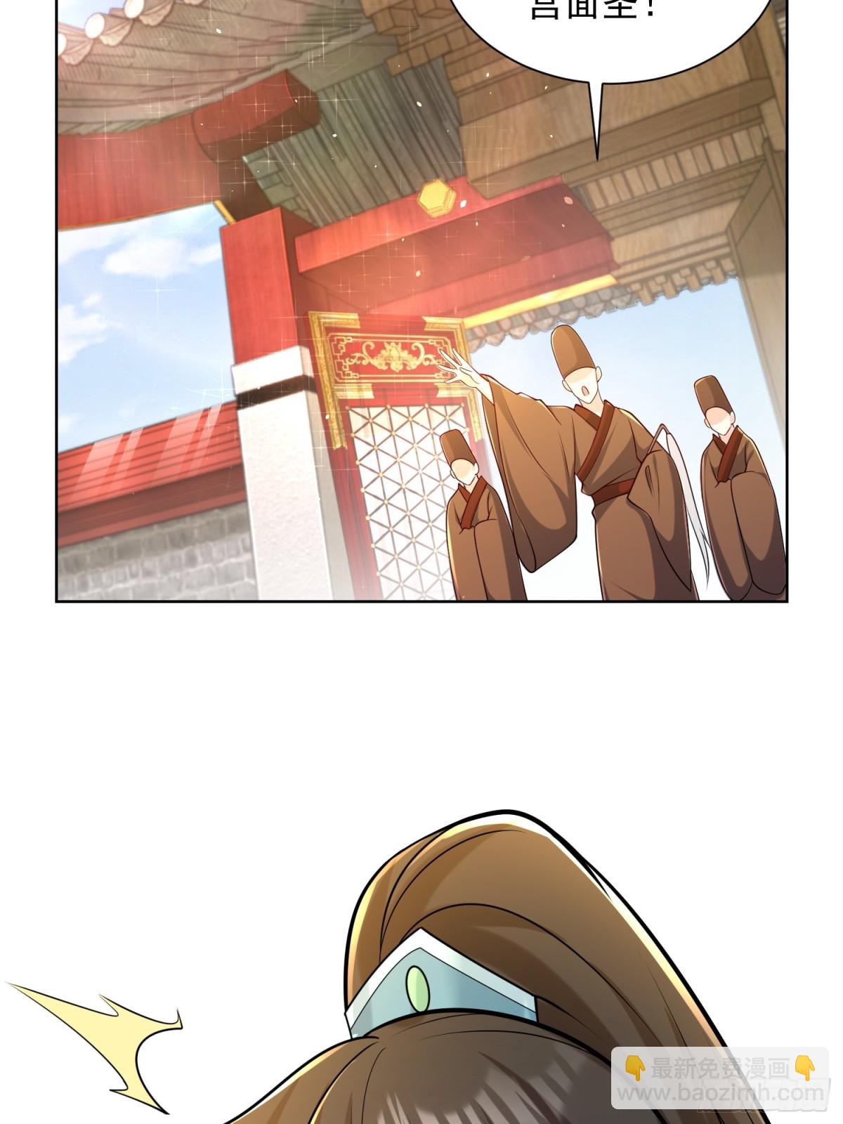 第63话 三个女人一台戏？！(1/2)-第66话