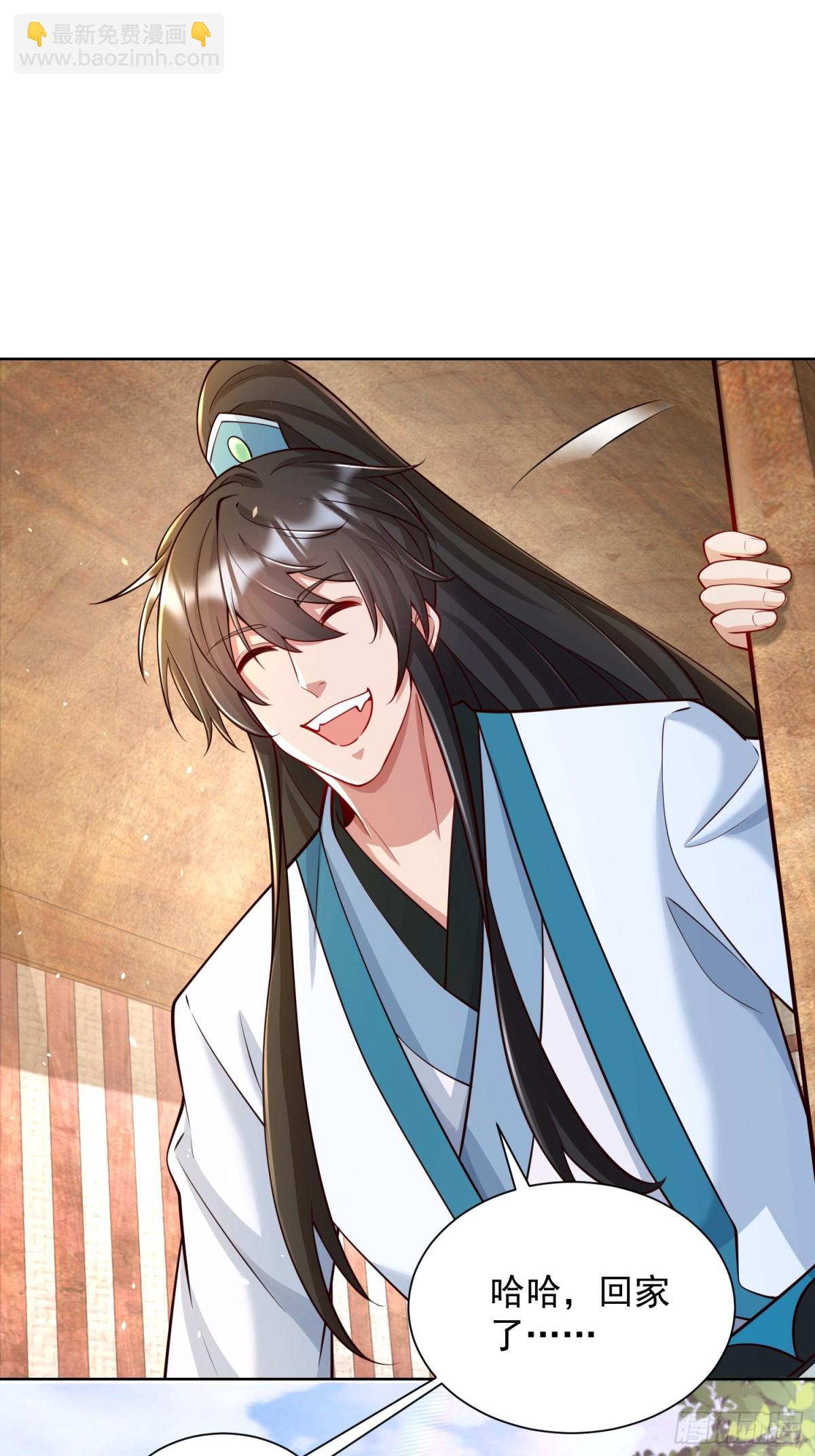 第63话 三个女人一台戏？！(1/2)-第66话