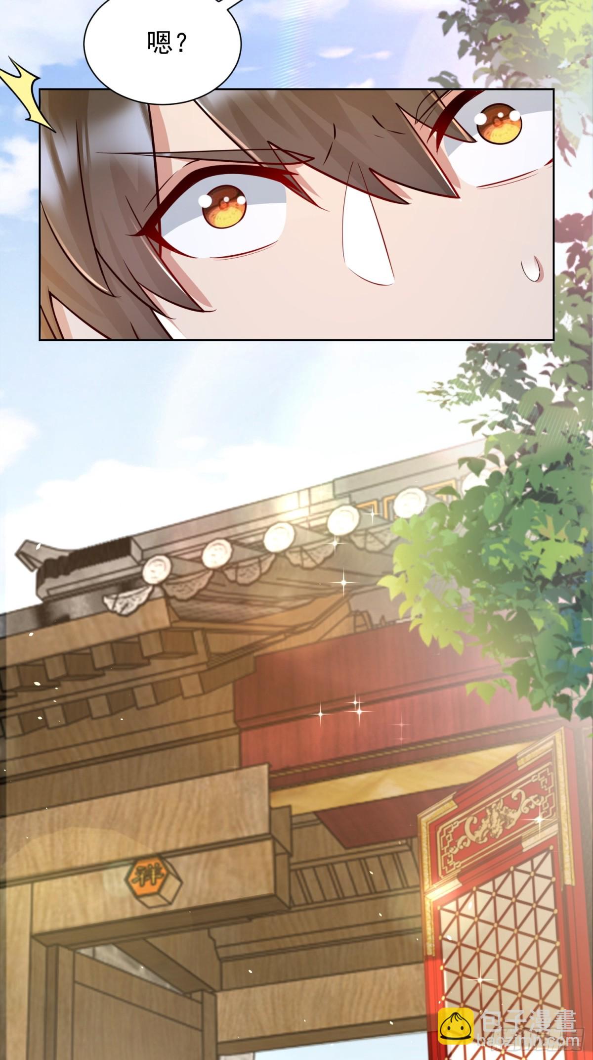 第63话 三个女人一台戏？！(1/2)-第66话