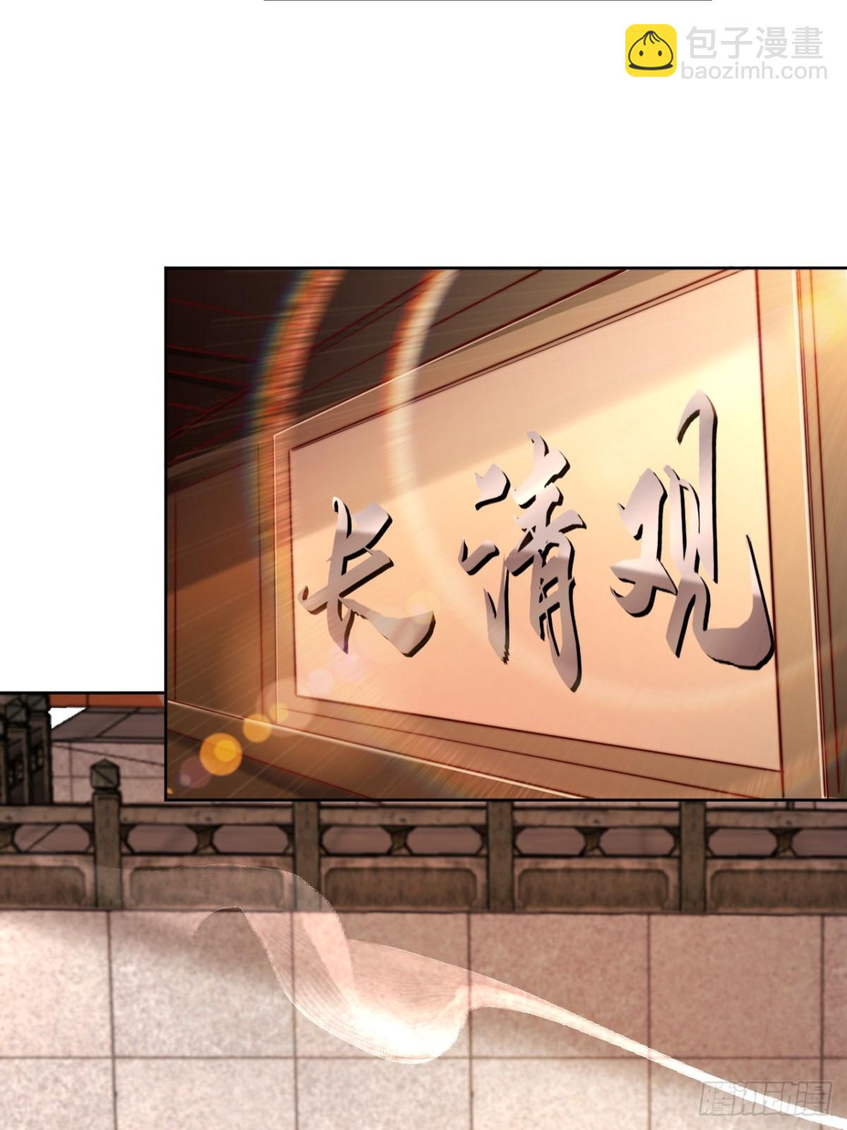 第65话 六月的天、小孩的脸(1/2)-第68话