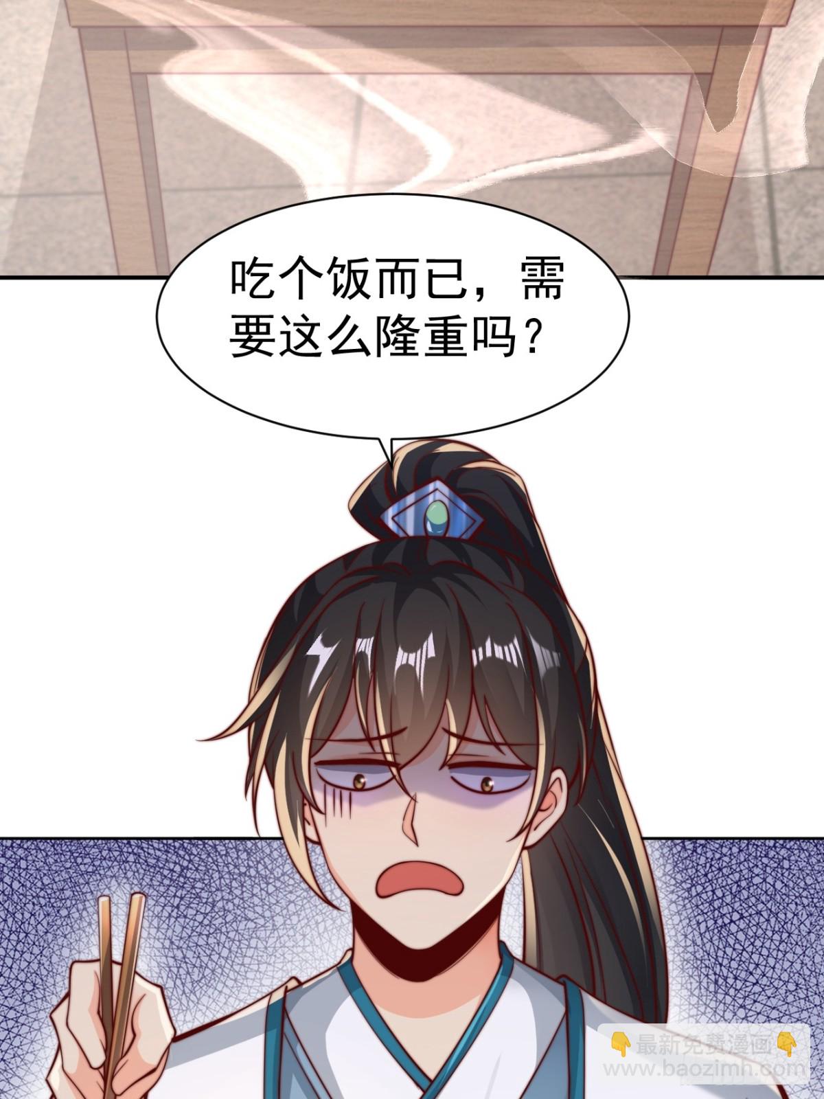 第65话 六月的天、小孩的脸(1/2)-第68话