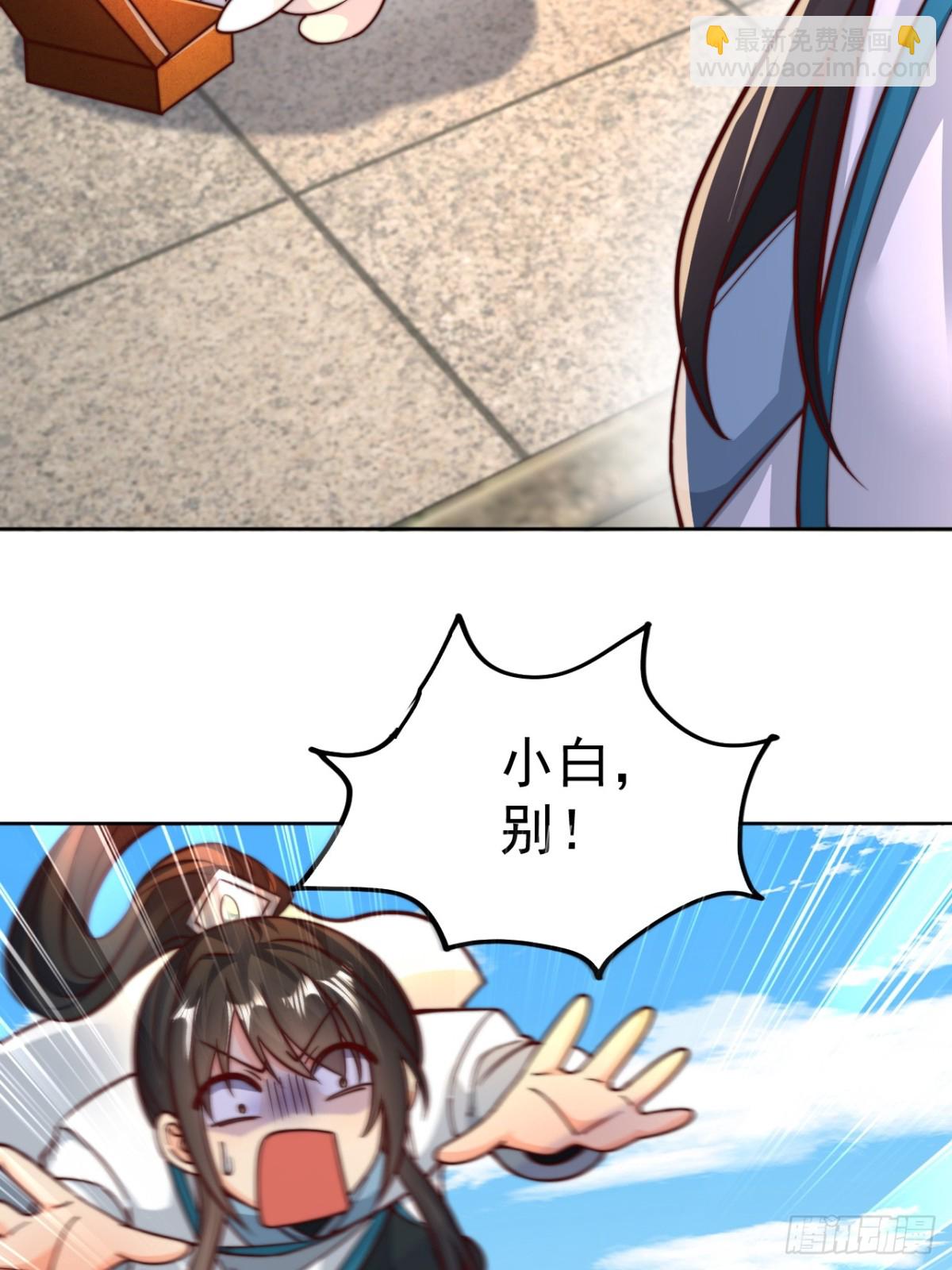 第65话 六月的天、小孩的脸(1/2)-第68话