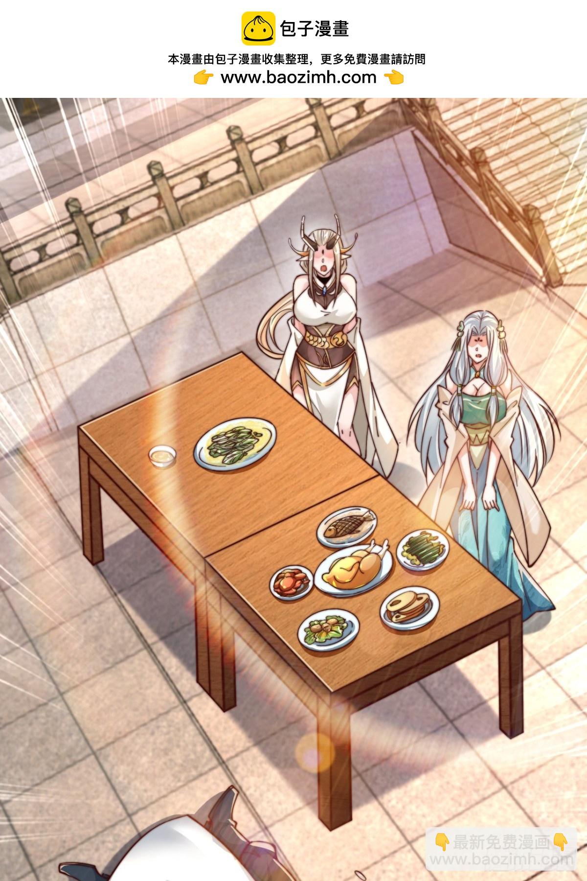 第65话 六月的天、小孩的脸(1/2)-第68话