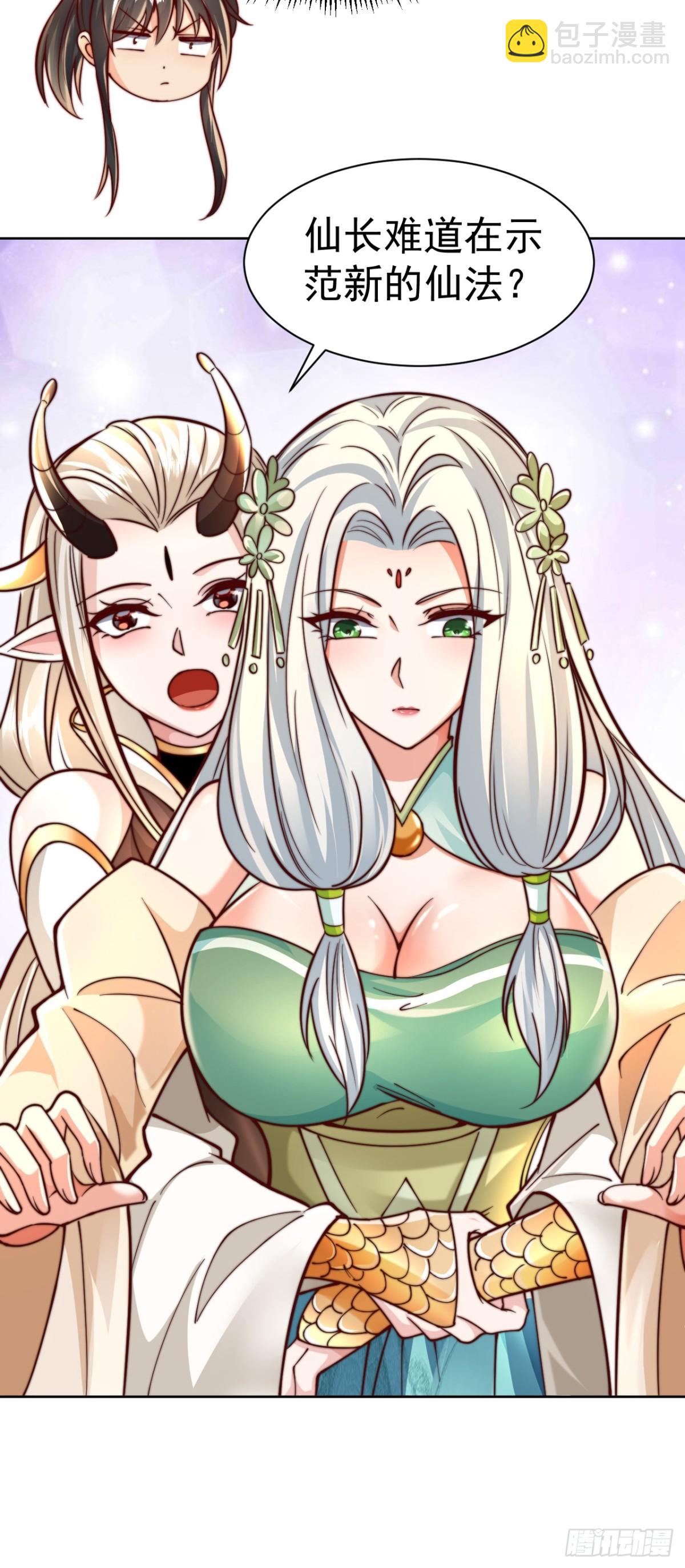 第65话 六月的天、小孩的脸(1/2)-第68话